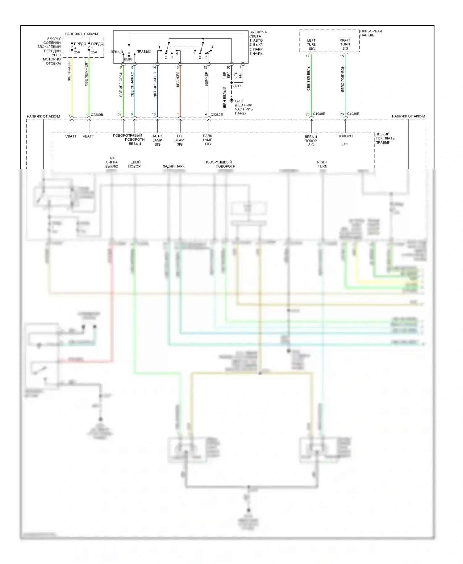 Mariner Mercury I (2004-2007): Электросхема фар и фонарей и разъема прицепа (1 из 2) 