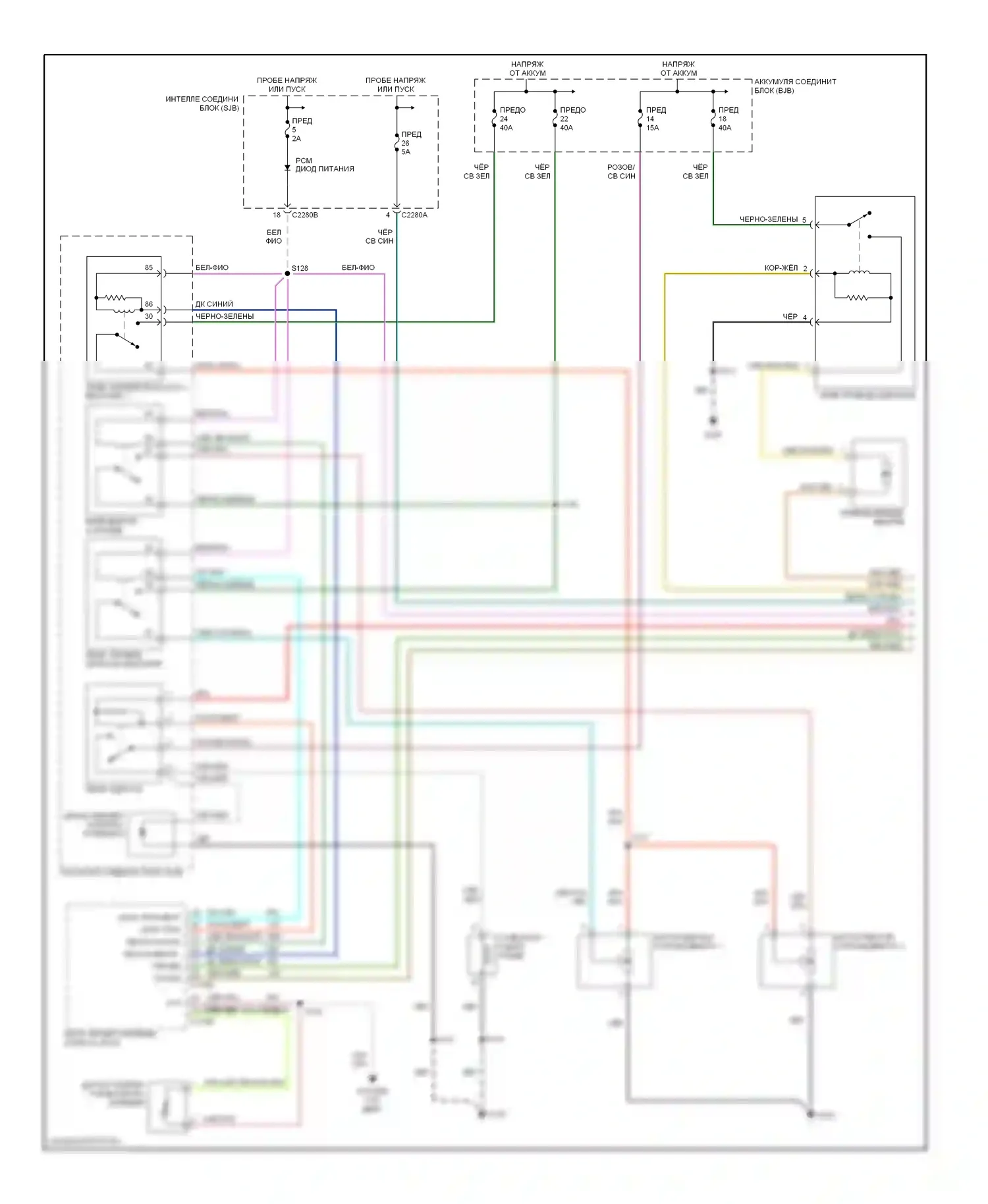 Mariner Mercury I (2004-2007): 2.3л, электросхема ручного кондиционера (1 из 2) 