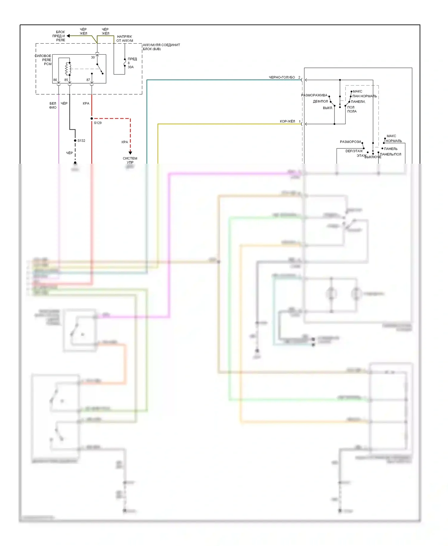 Mariner Mercury I (2004-2007): 2.3л, электросхема ручного кондиционера (2 из 2) 