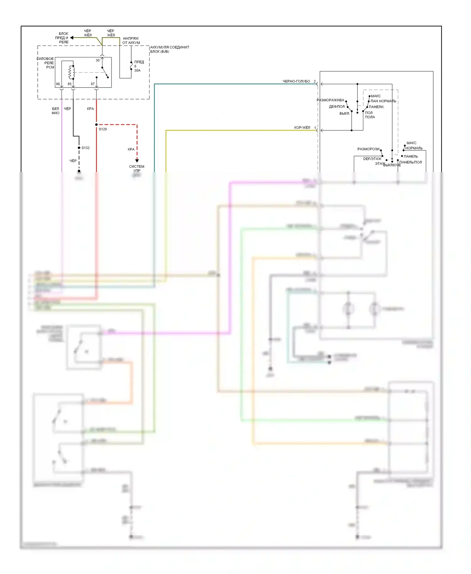 Mariner Mercury I (2004-2007): 3.0л, электросхема ручного кондиционера (2 из 2) 
