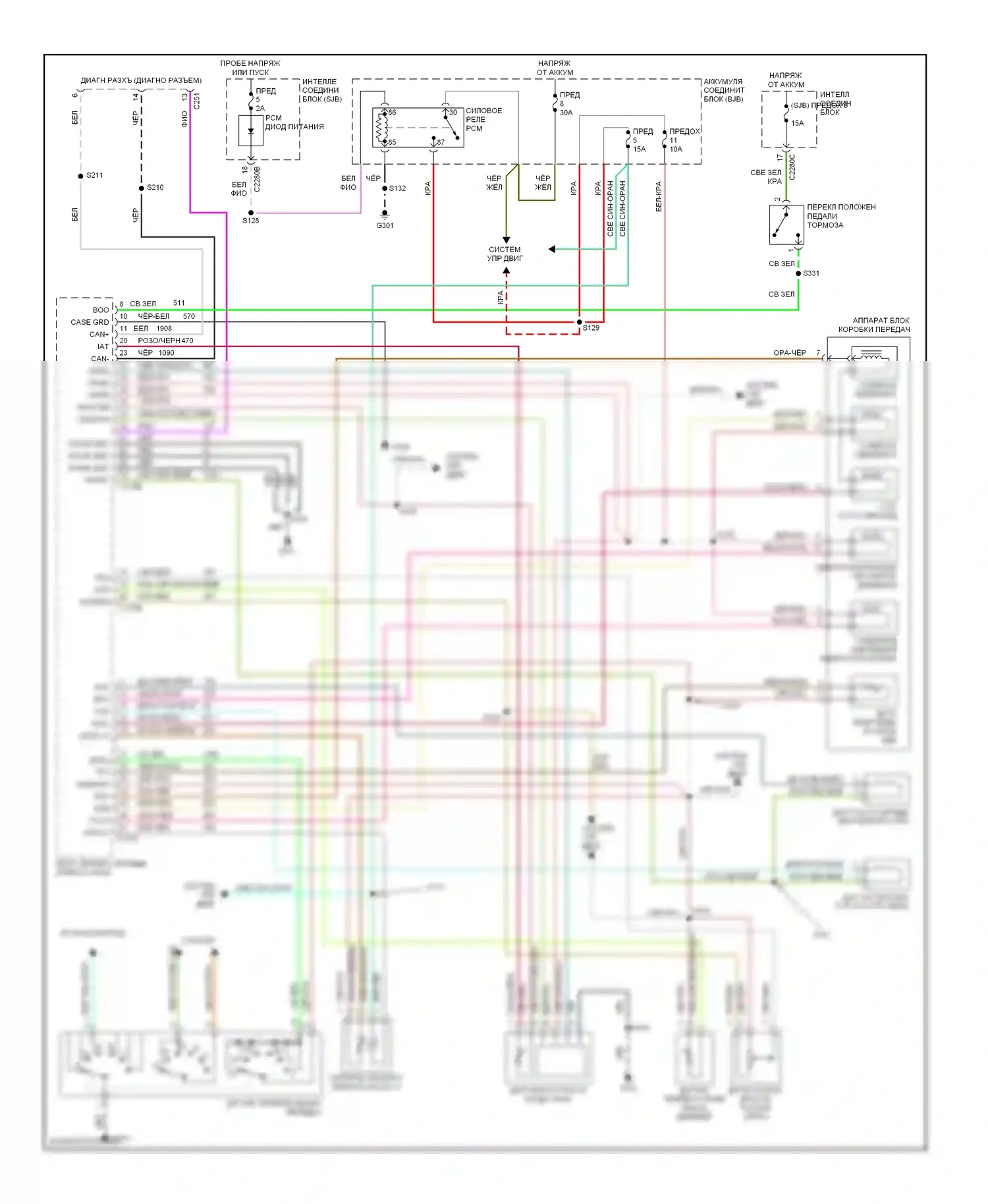 Mariner Mercury I (2004-2007): 2.3l, электросхема автоматической коробки передач 