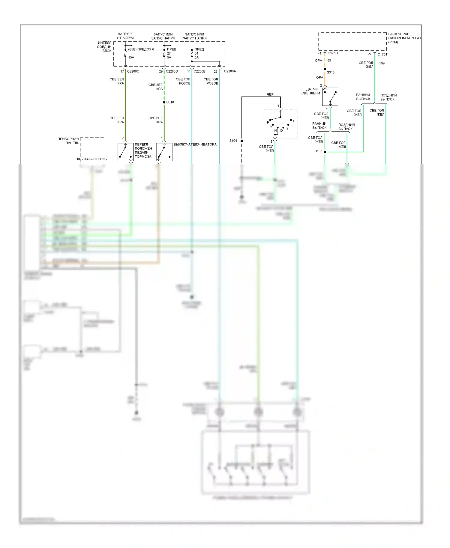 Mariner Mercury I (2004-2007): Электросхема круиз-контроля 