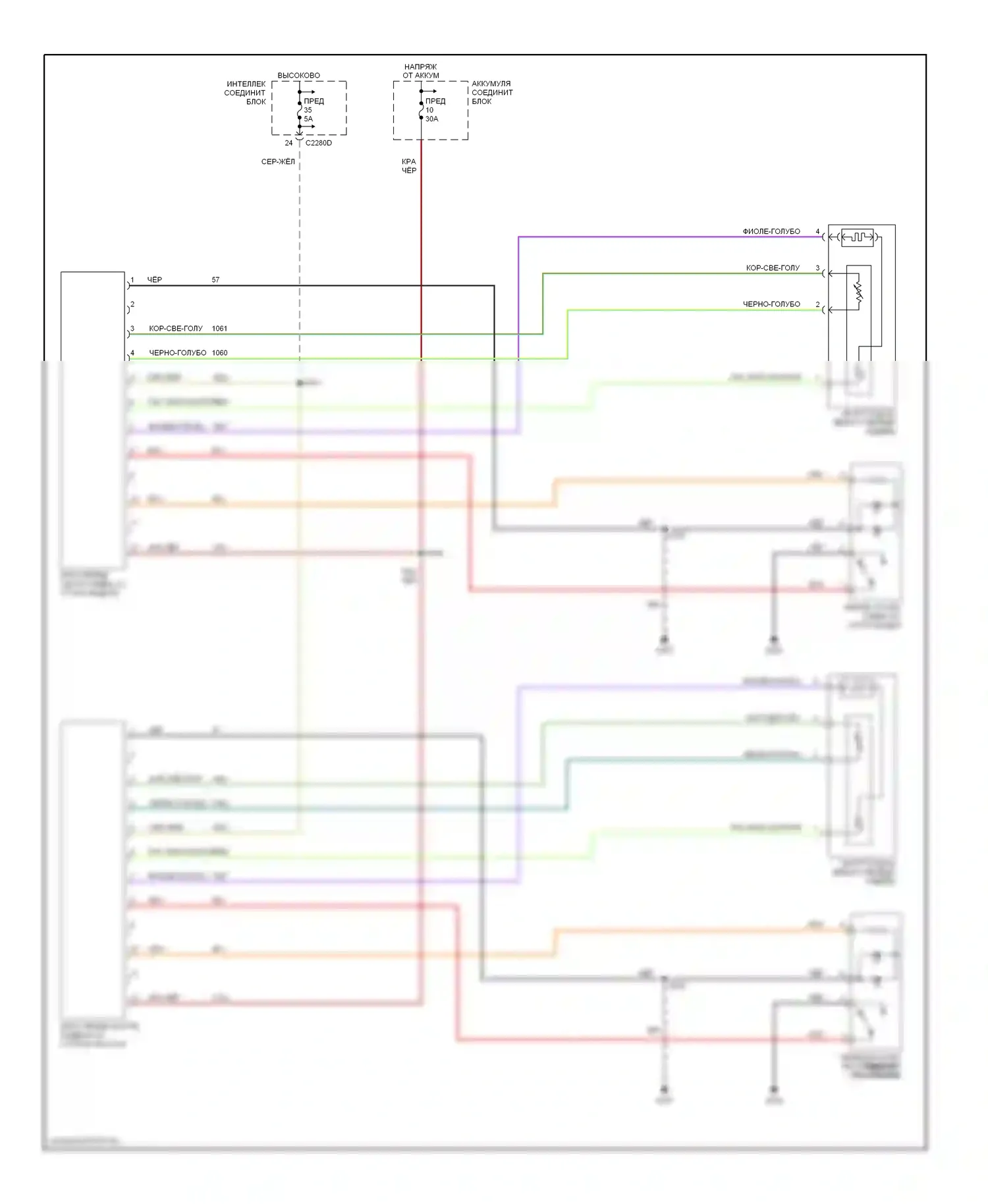 Mariner Mercury I (2004-2007): Электросхема обогреваемых сидений 
