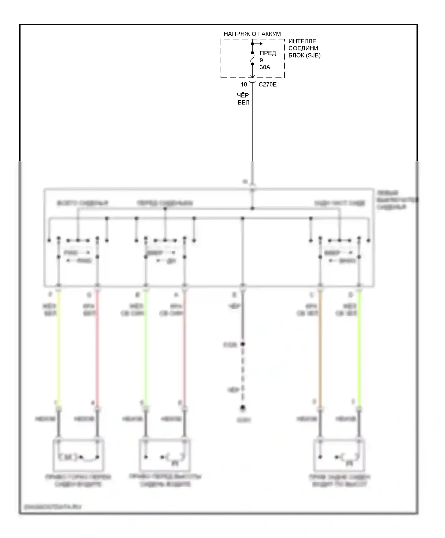 Mariner Mercury I (2004-2007): Питание водительского сиденья электросхема 