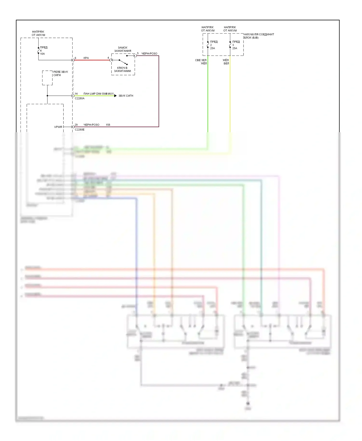 Mariner Mercury I (2004-2007): Электросхема защиты от взлома (2 из 2) 