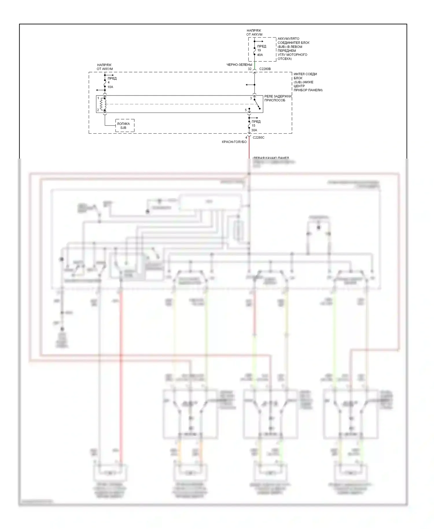 Mariner Mercury I (2004-2007): Стеклоподъемники электросхема 