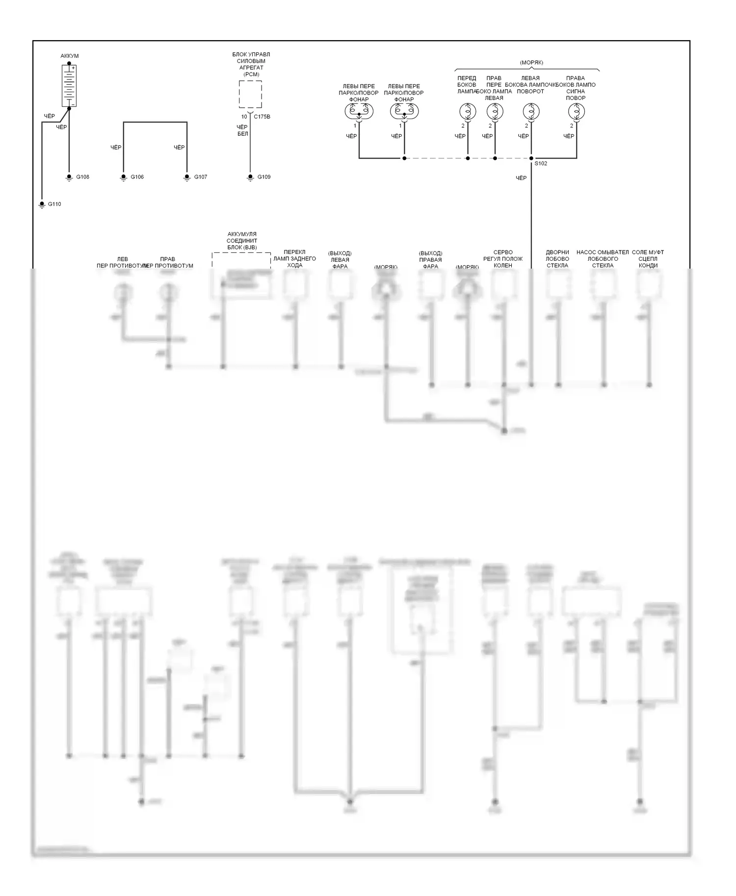 Mariner Mercury I (2004-2007): Электросхема точек подключения масс (1 из 3) 