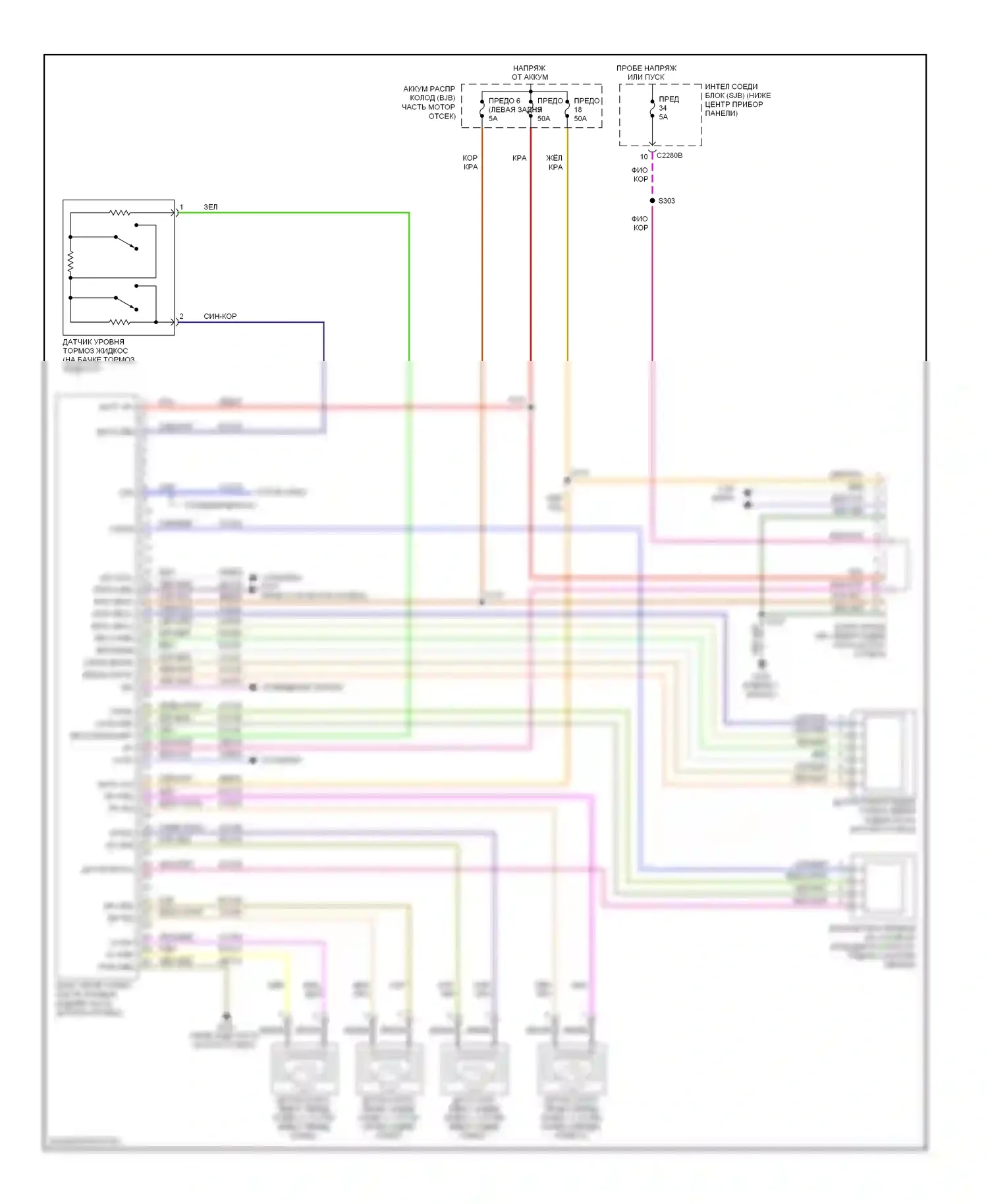 Mariner Mercury II (2007-2010): Антиблокировочная система abs электросхема, гибридная 