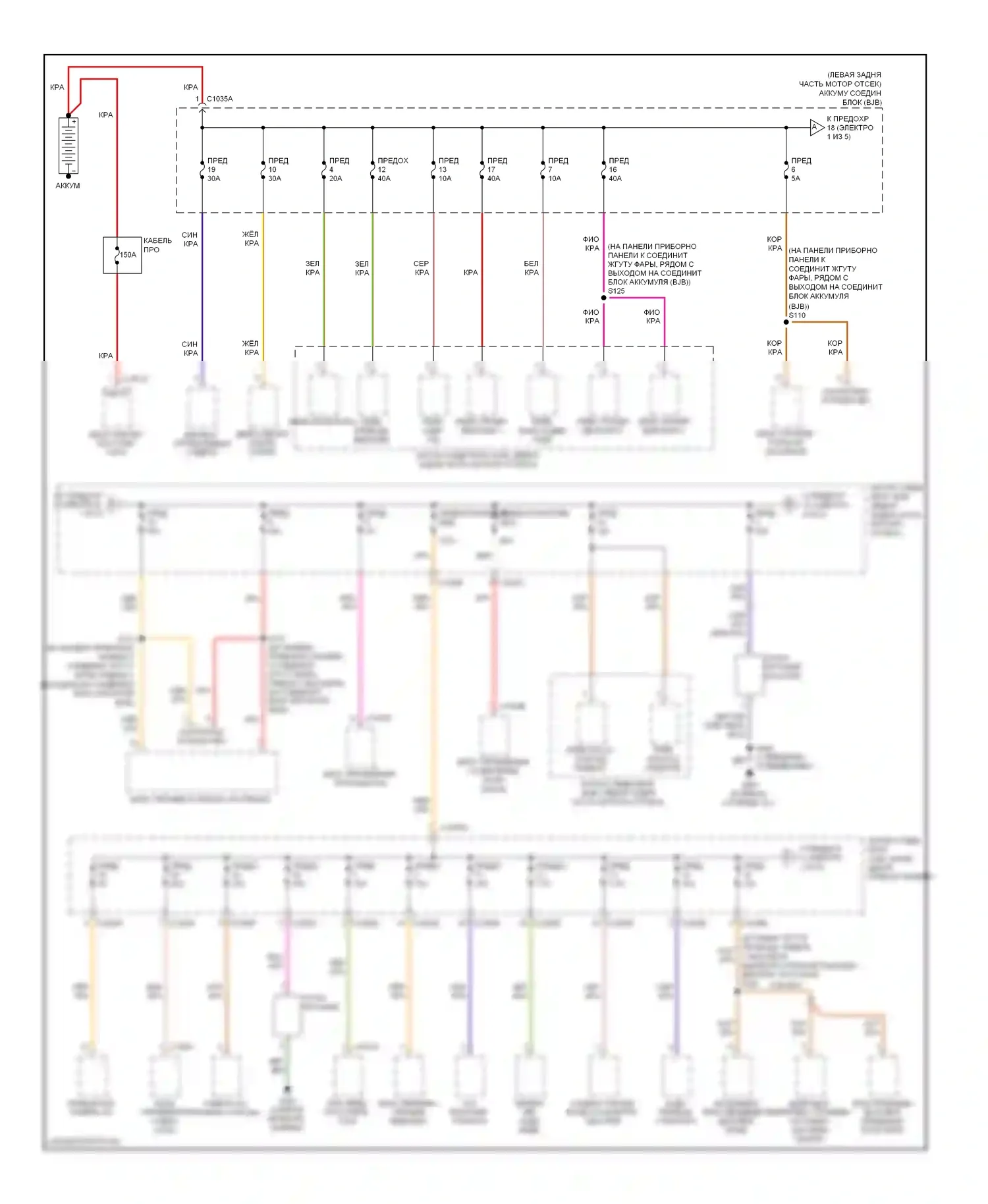 Mariner Mercury II (2007-2010): Электросхема блока предохранителей реле, гибридного (1 из 5) 