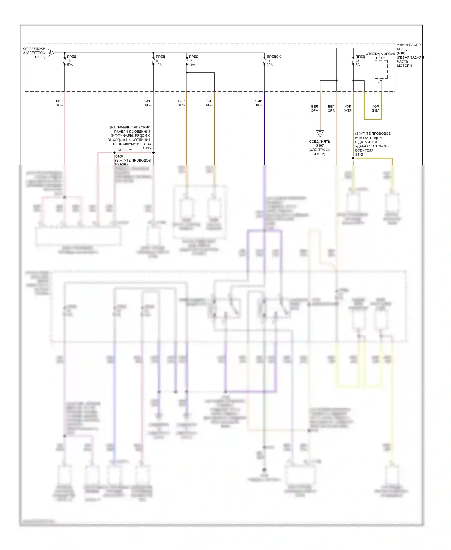 Mariner Mercury II (2007-2010): Электросхема блока предохранителей реле, гибридного (2 из 5) 