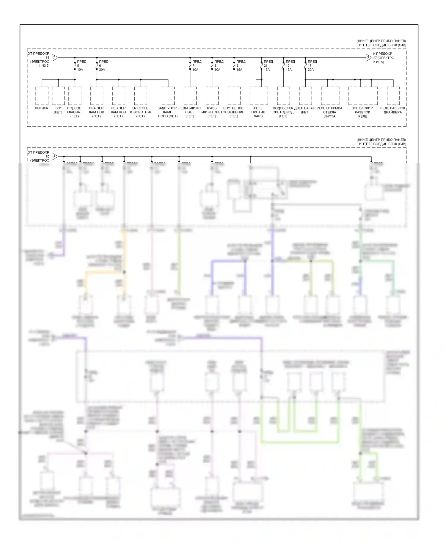 Mariner Mercury II (2007-2010): Электросхема блока предохранителей реле, гибридного (3 из 5) 