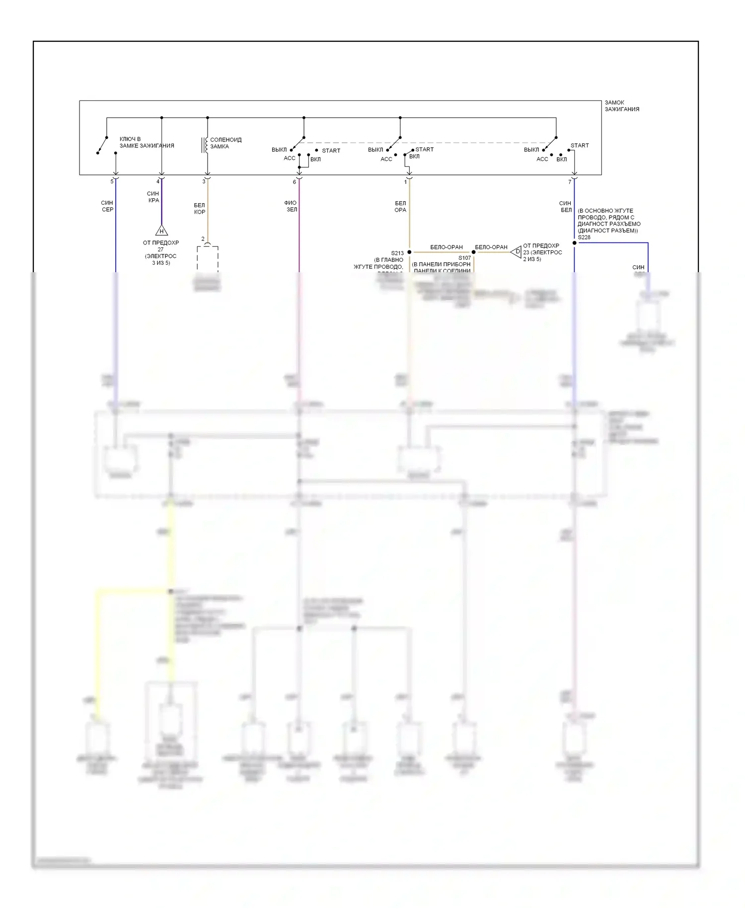 Mariner Mercury II (2007-2010): Электросхема блока предохранителей реле, гибридного (4 из 5) 