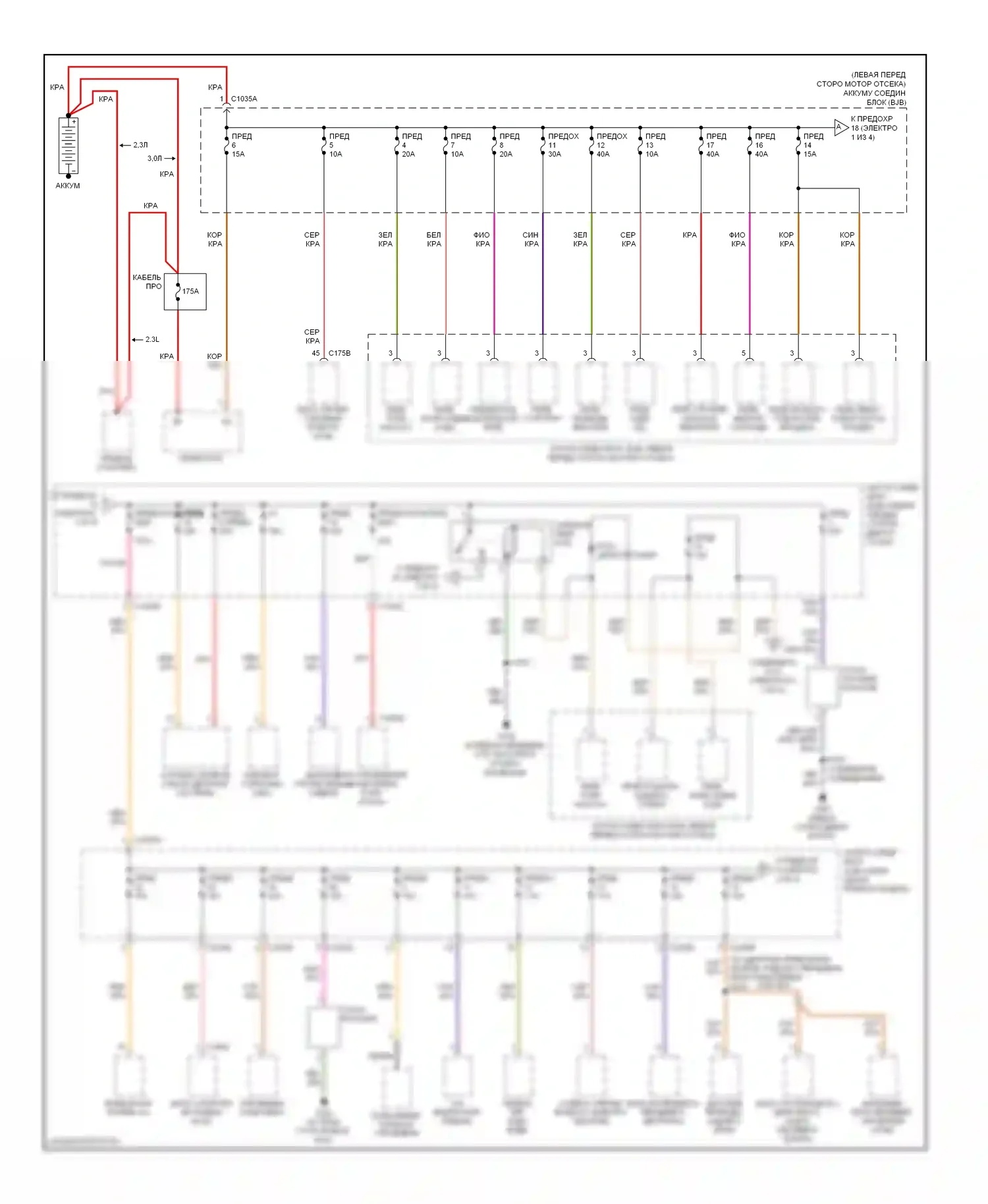 Mariner Mercury II (2007-2010): Электросхема блока предохранителей реле, кроме гибридного (1 из 4) 