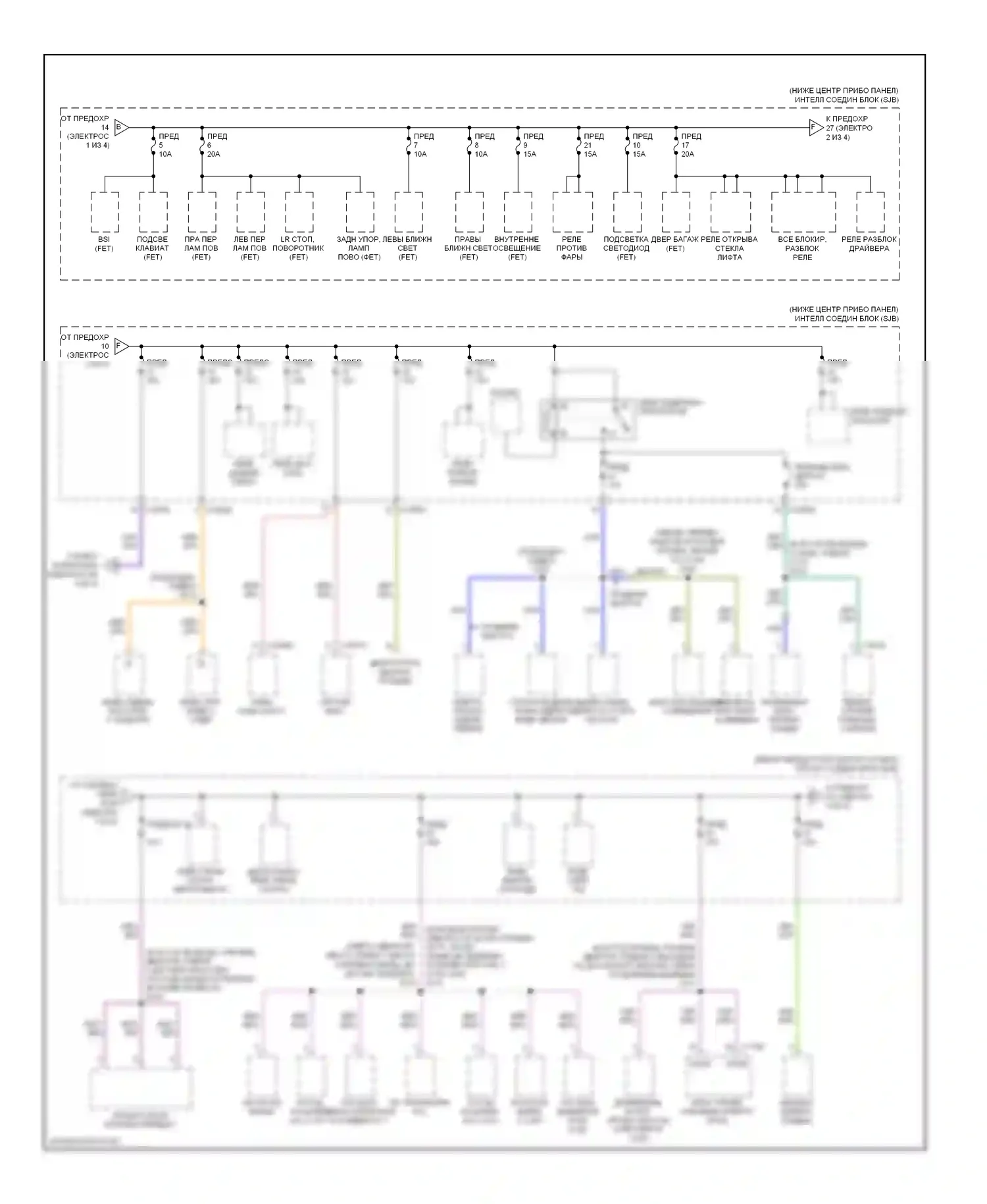 Mariner Mercury II (2007-2010): Электросхема блока предохранителей реле, кроме гибридного (2 из 4) 