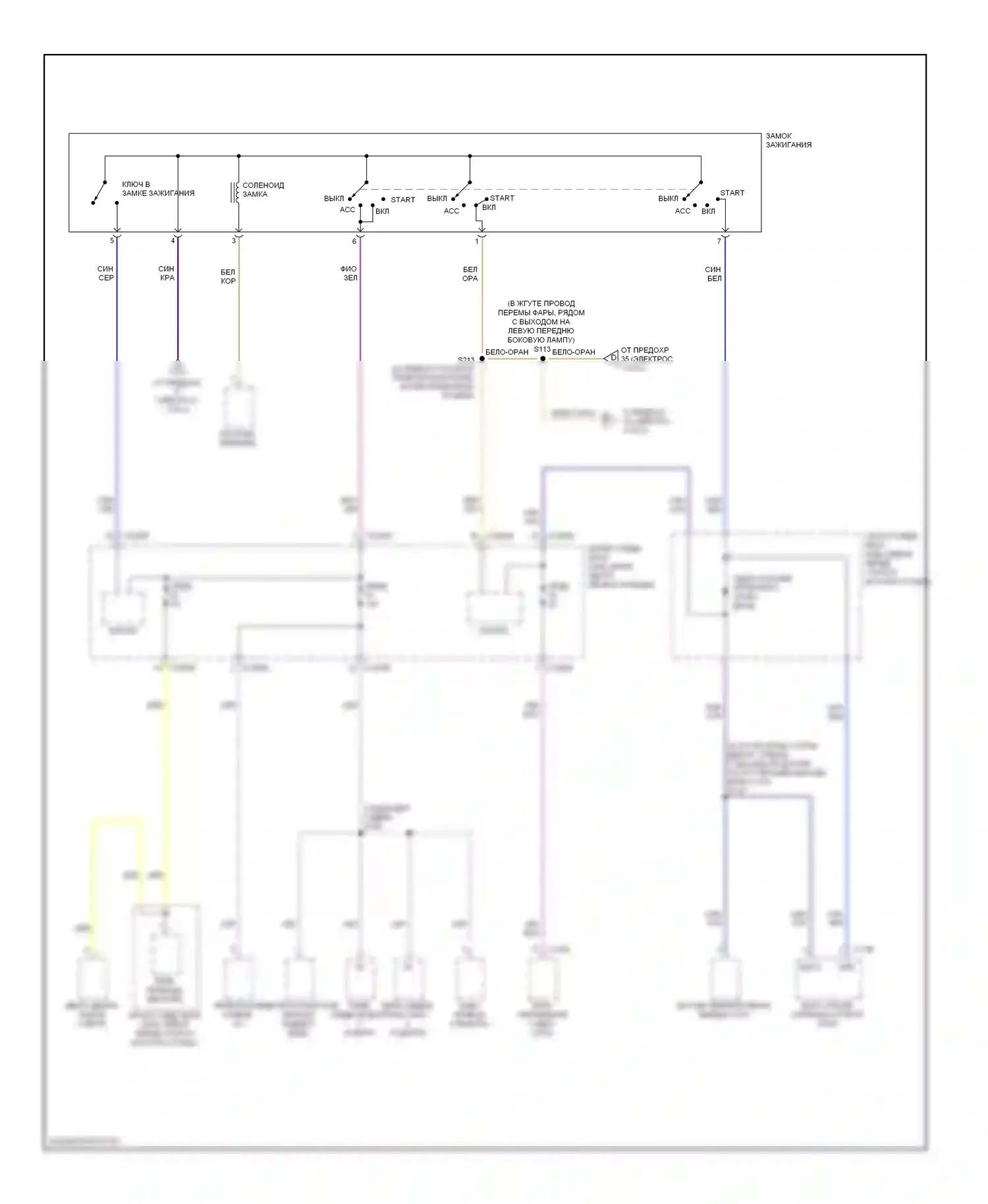 Mariner Mercury II (2007-2010): Электросхема блока предохранителей реле, кроме гибридного (3 из 4) 