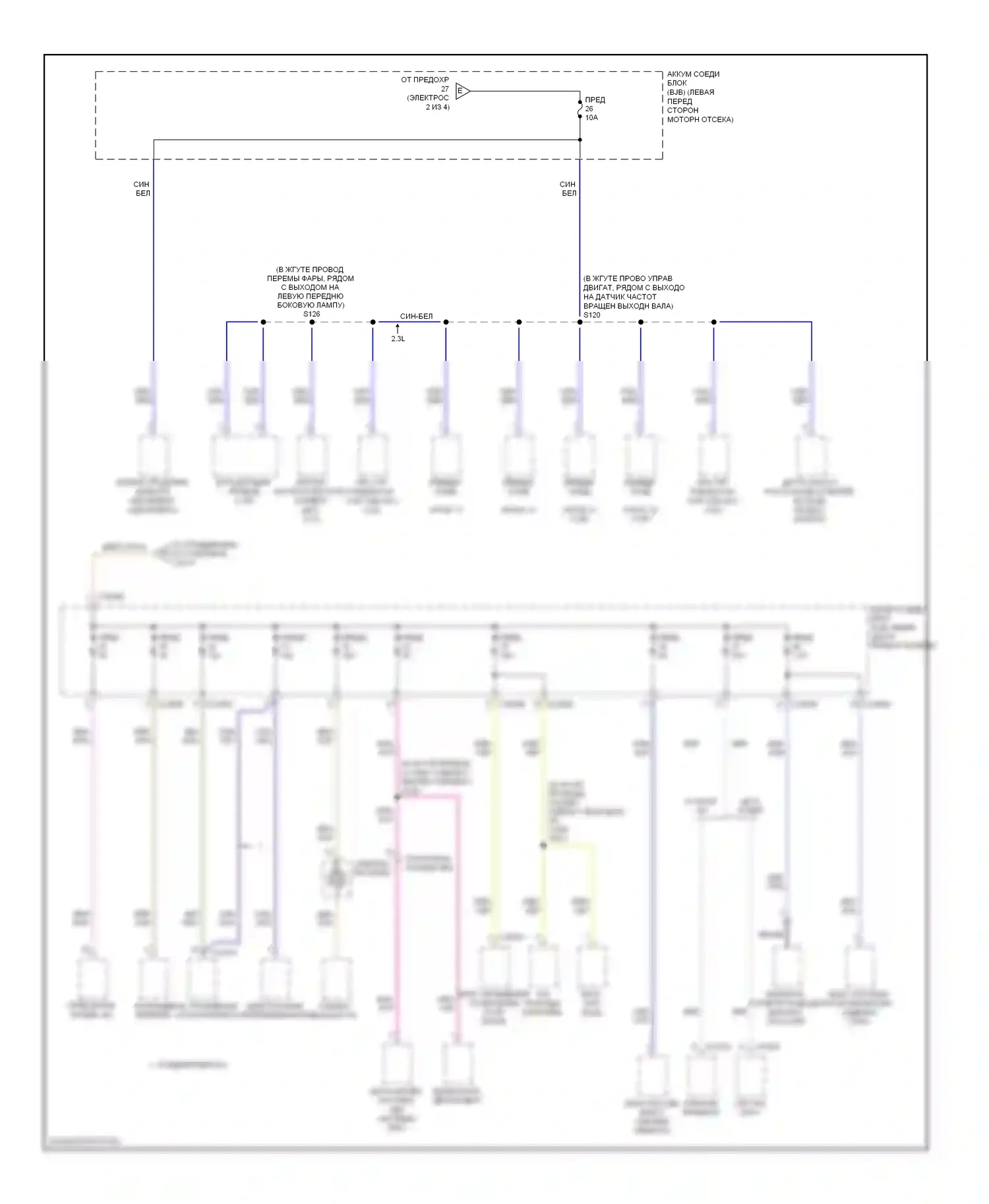 Mariner Mercury II (2007-2010): Электросхема блока предохранителей реле, кроме гибридного (4 из 4) 