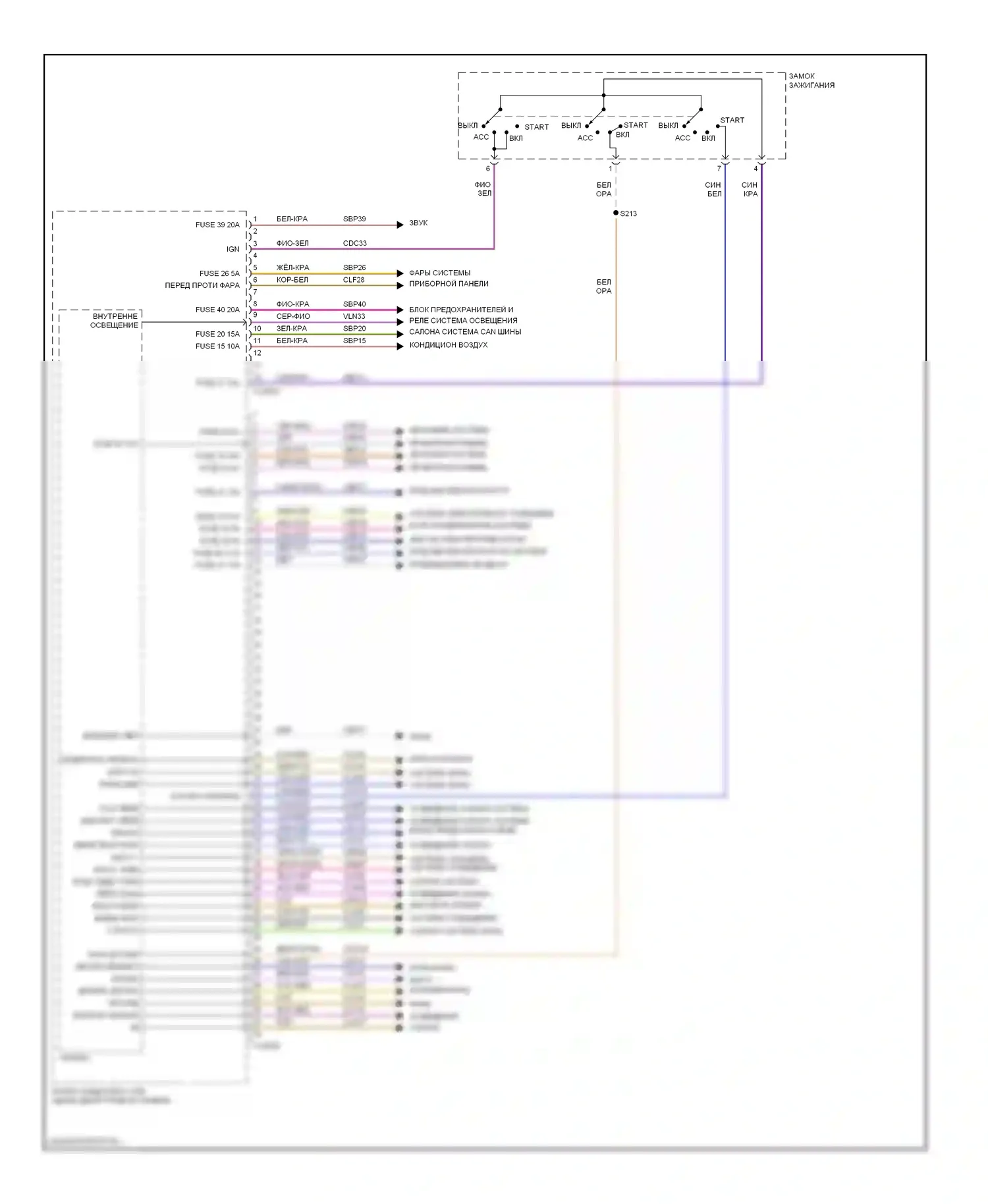 Mariner Mercury II (2007-2010): Электросхема блоков управления кузовом, гибридная (1 из 3) 