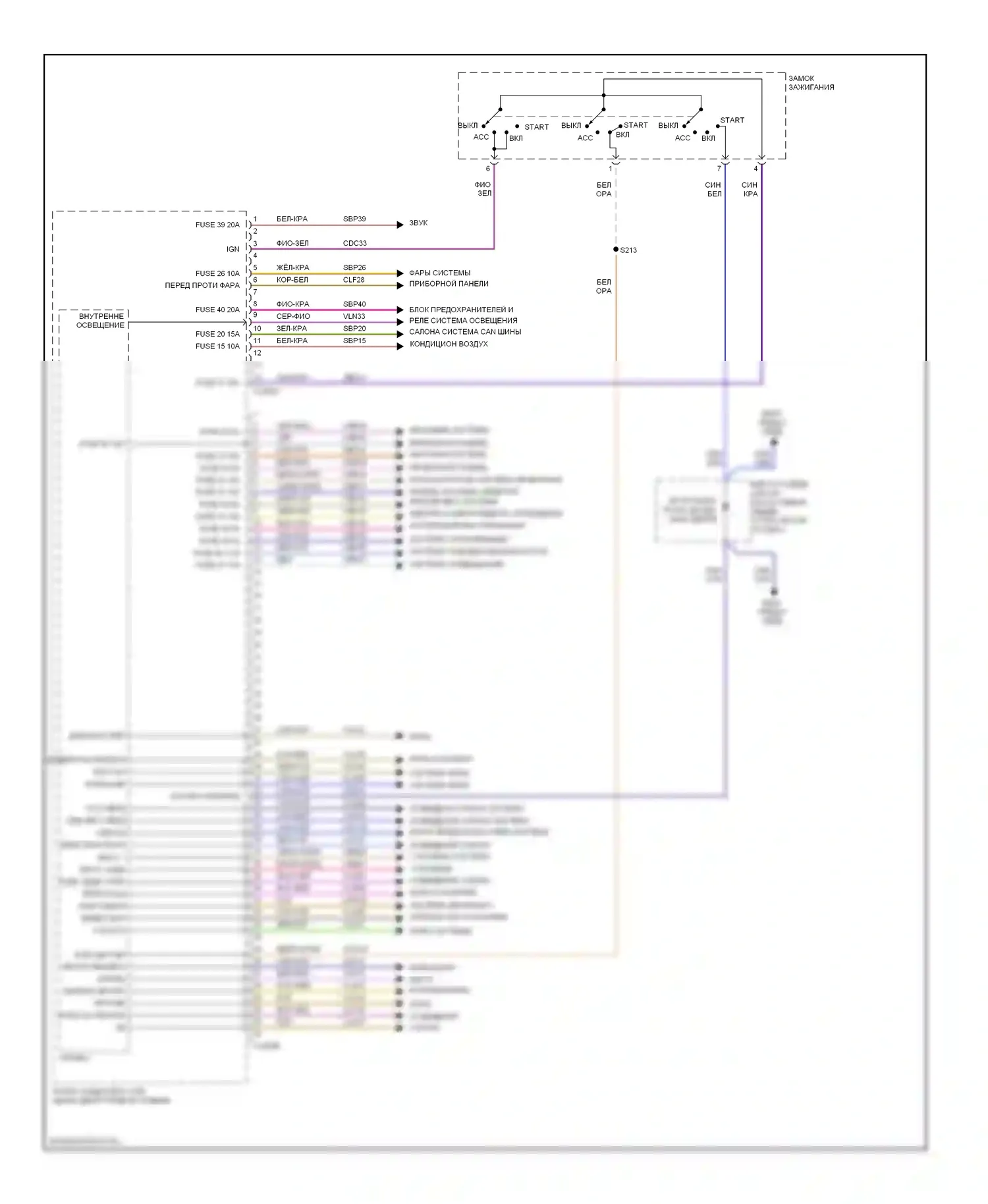 Mariner Mercury II (2007-2010): Электросхема блоков управления кузовом, за исключением гибридного (1 из 3) 