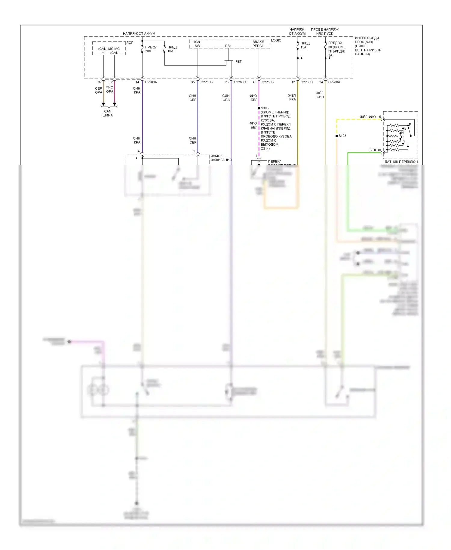 Mariner Mercury II (2007-2010): Электросхема блокировки селектора 