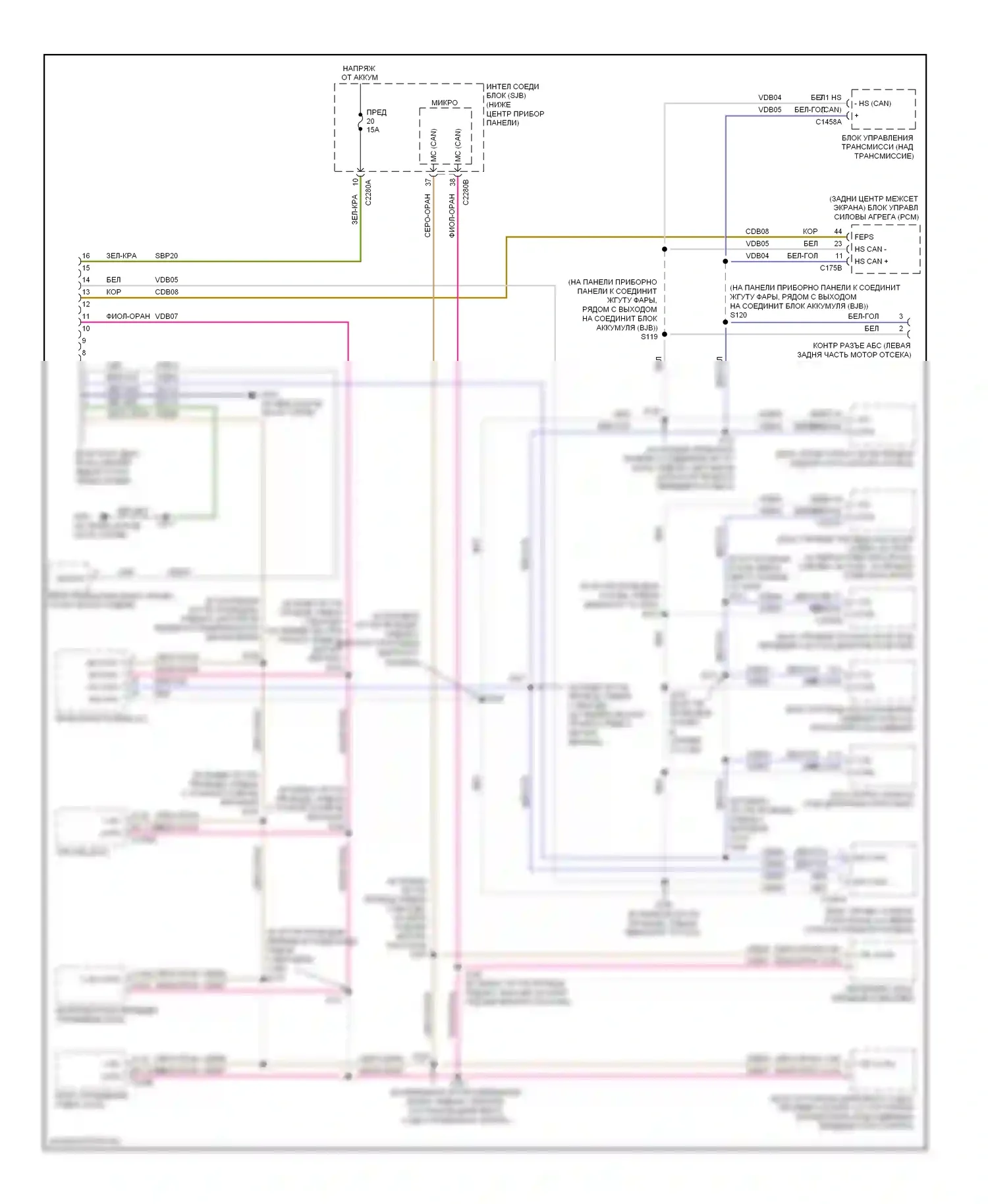 Mariner Mercury II (2007-2010): Can шина электросхема, гибридный ранний выпуск 