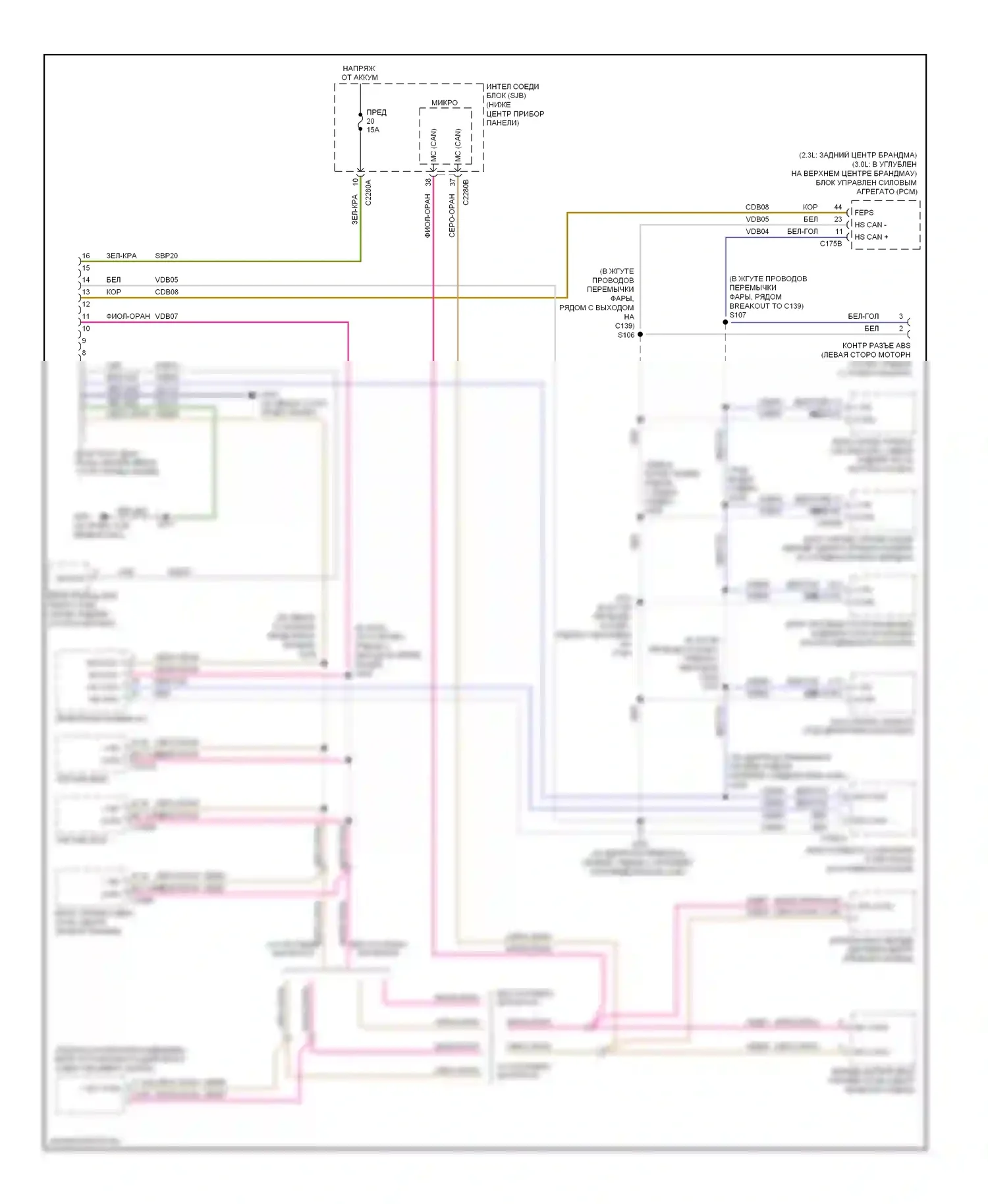 Mariner Mercury II (2007-2010): Can шина электросхема, за исключением гибридного позднего выпуска 