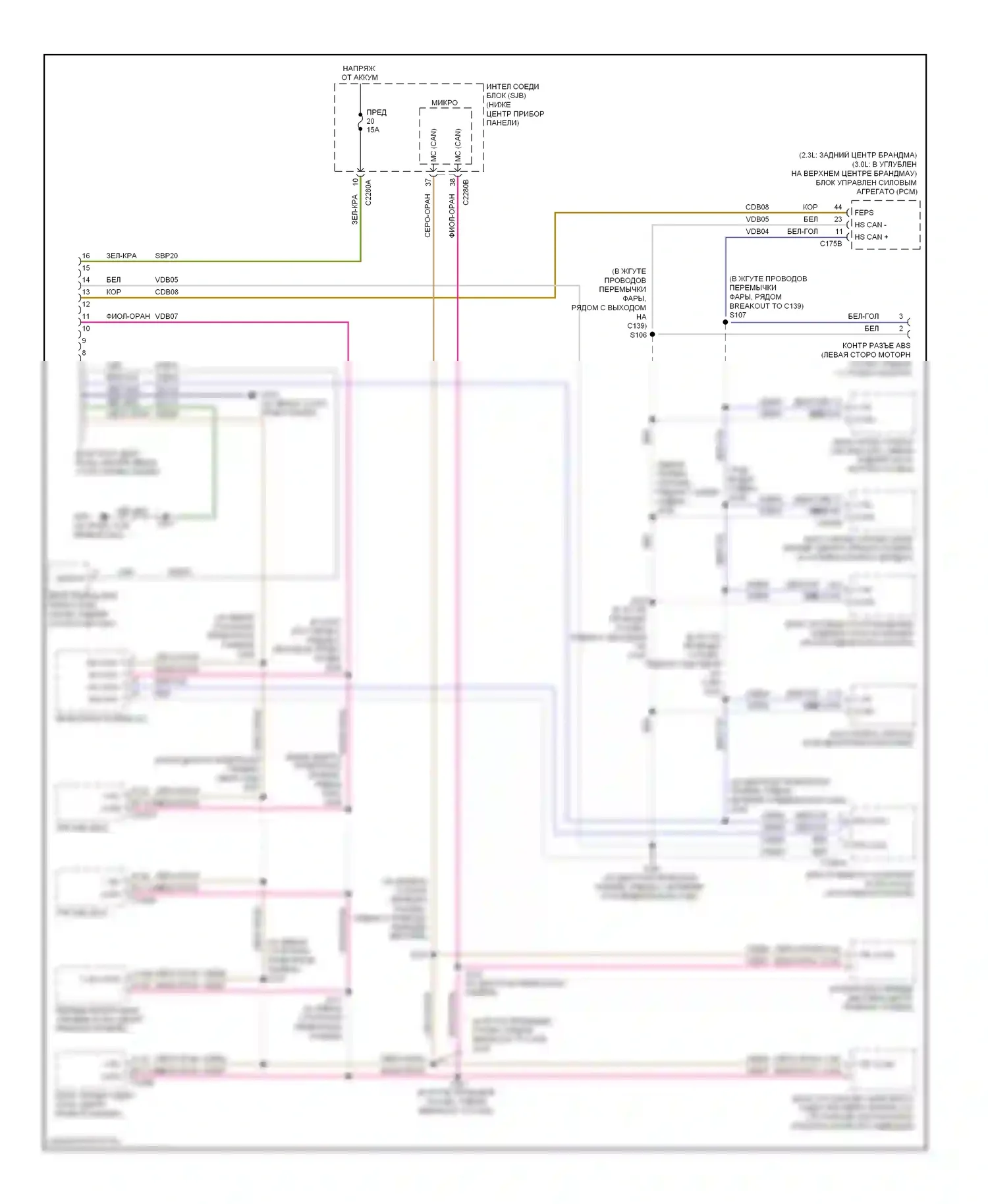 Mariner Mercury II (2007-2010): Can шина электросхема, за исключением гибридного раннего выпуска 