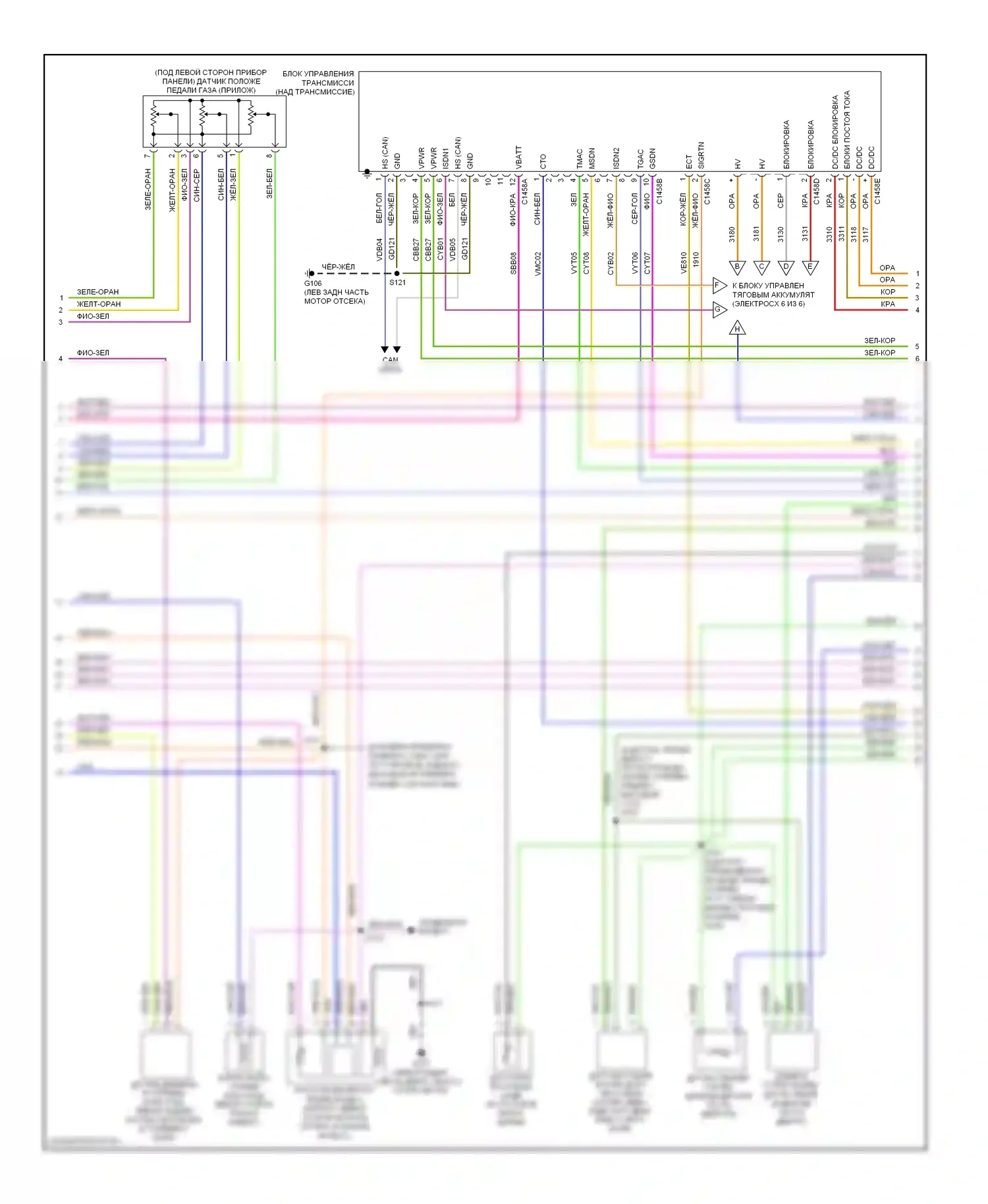 Mariner Mercury II (2007-2010): Электросхема двигателя 2.3l, гибрид (2 из 6) 