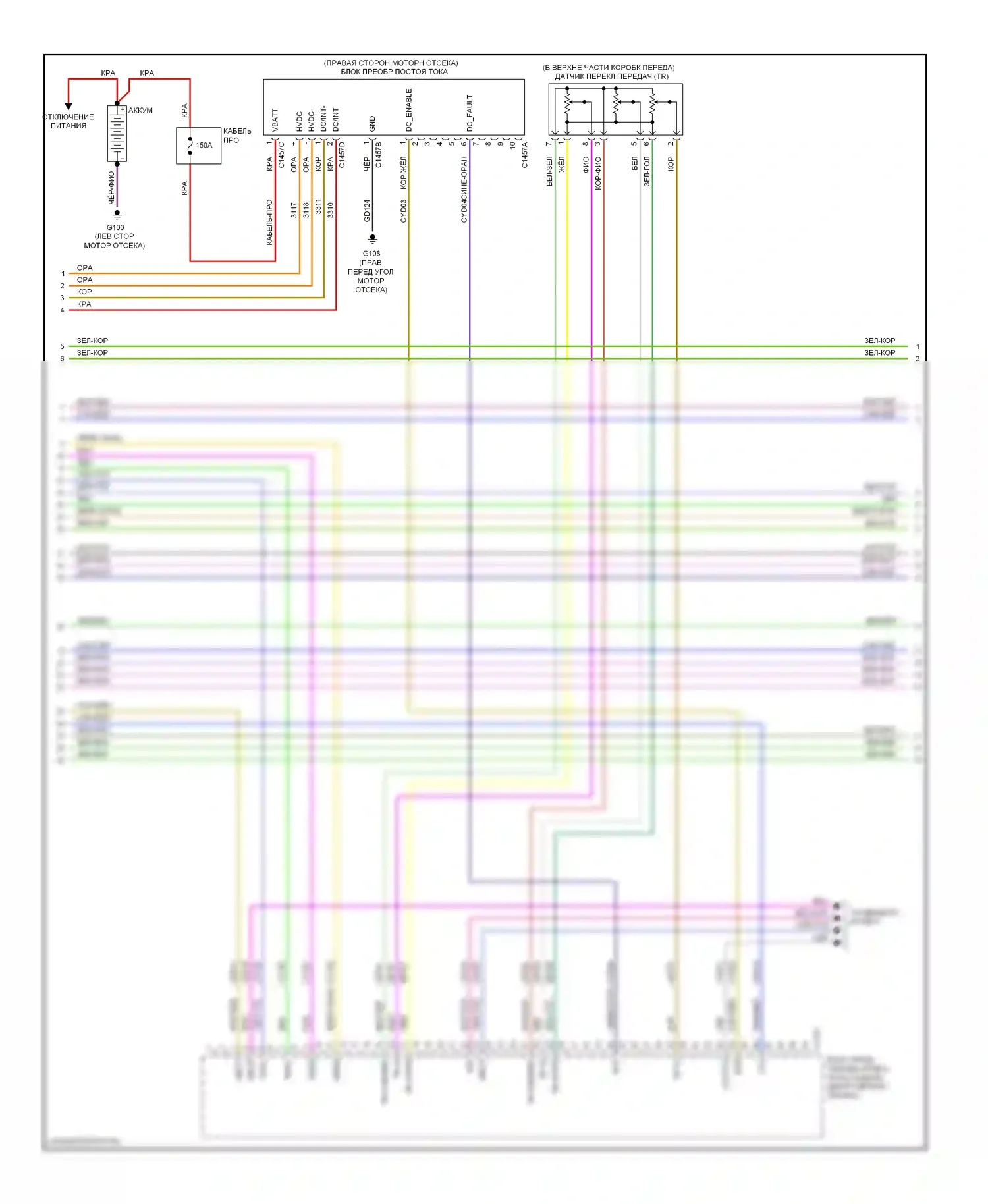 Mariner Mercury II (2007-2010): Электросхема двигателя 2.3l, гибрид (3 из 6) 