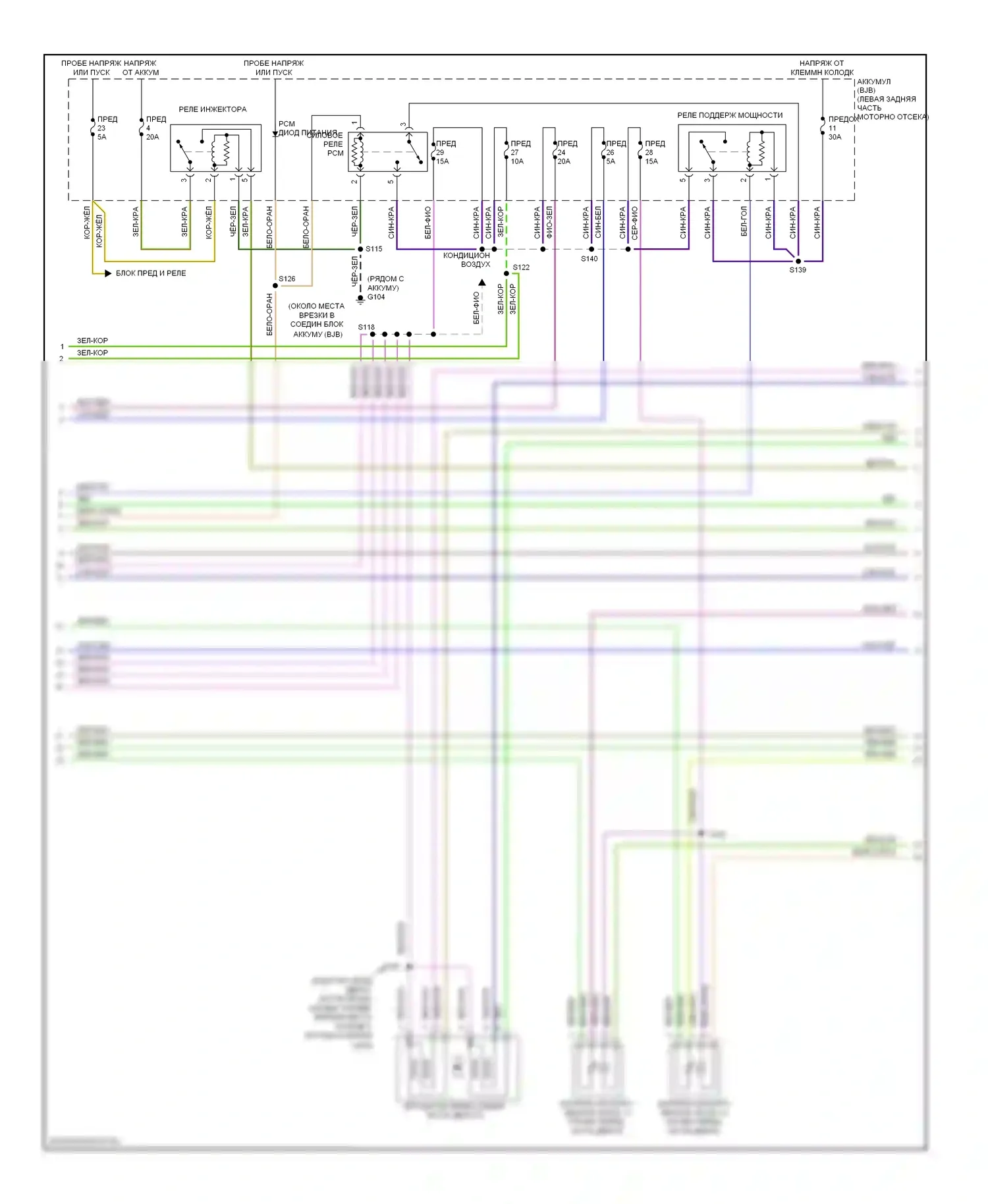 Mariner Mercury II (2007-2010): Электросхема двигателя 2.3l, гибрид (4 из 6) 