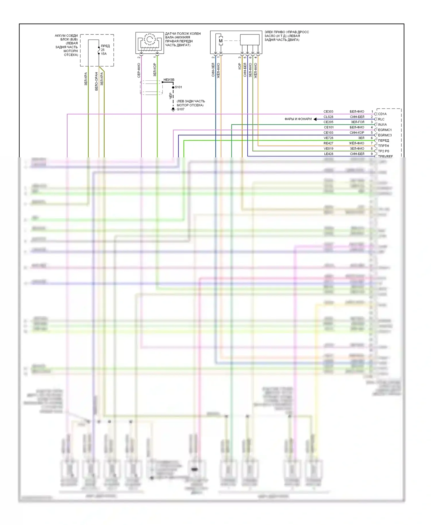 Mariner Mercury II (2007-2010): Электросхема двигателя 2.3l, гибрид (5 из 6) 