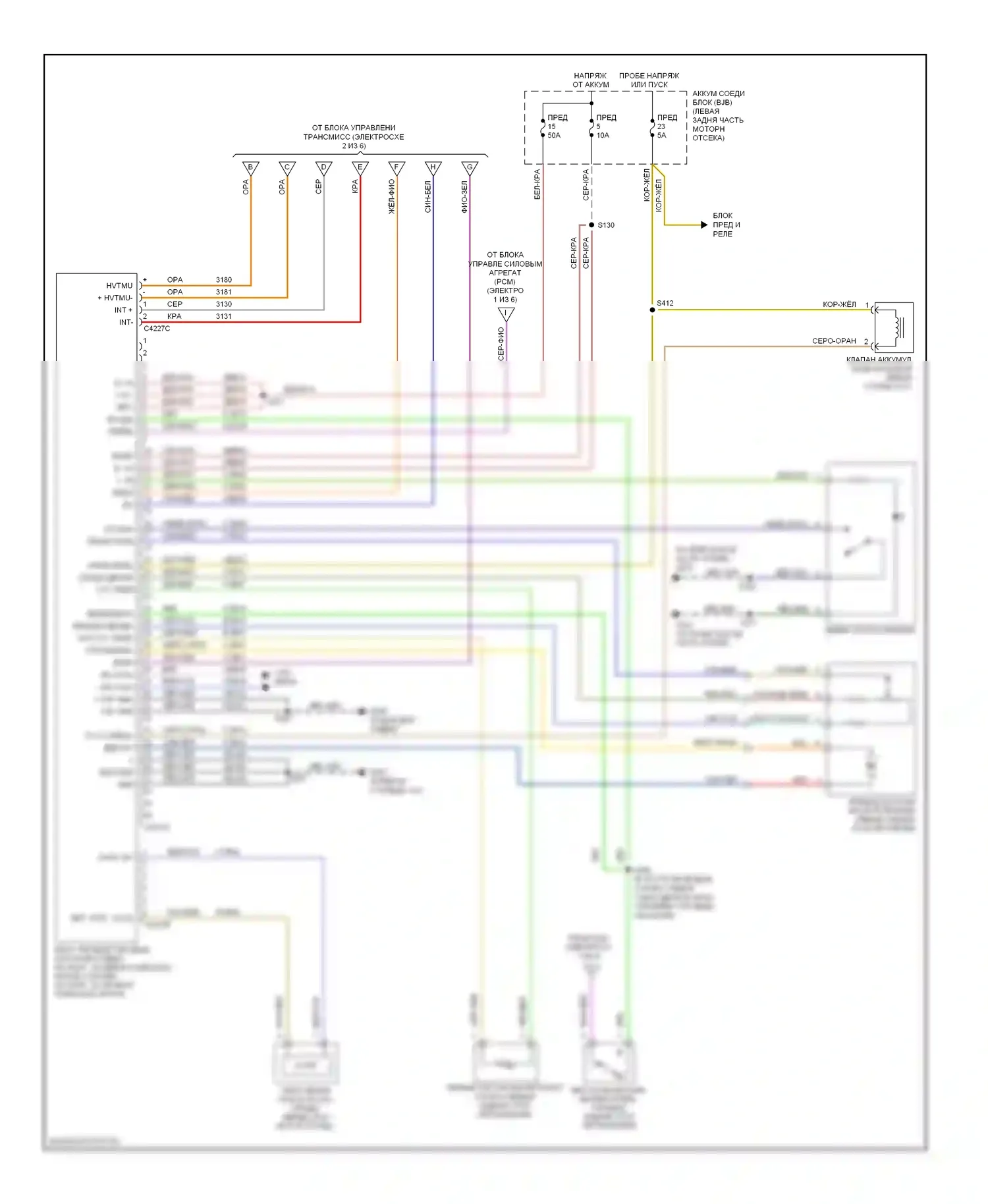Mariner Mercury II (2007-2010): Электросхема двигателя 2.3l, гибрид (6 из 6) 