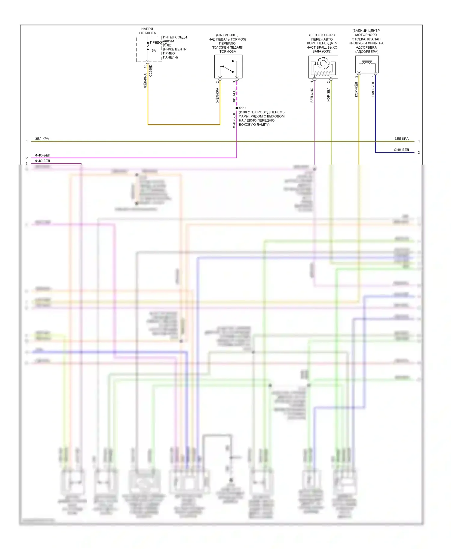 Mariner Mercury II (2007-2010): Электросхема двигателя 2.3l, кроме гибридного (2 из 5) 