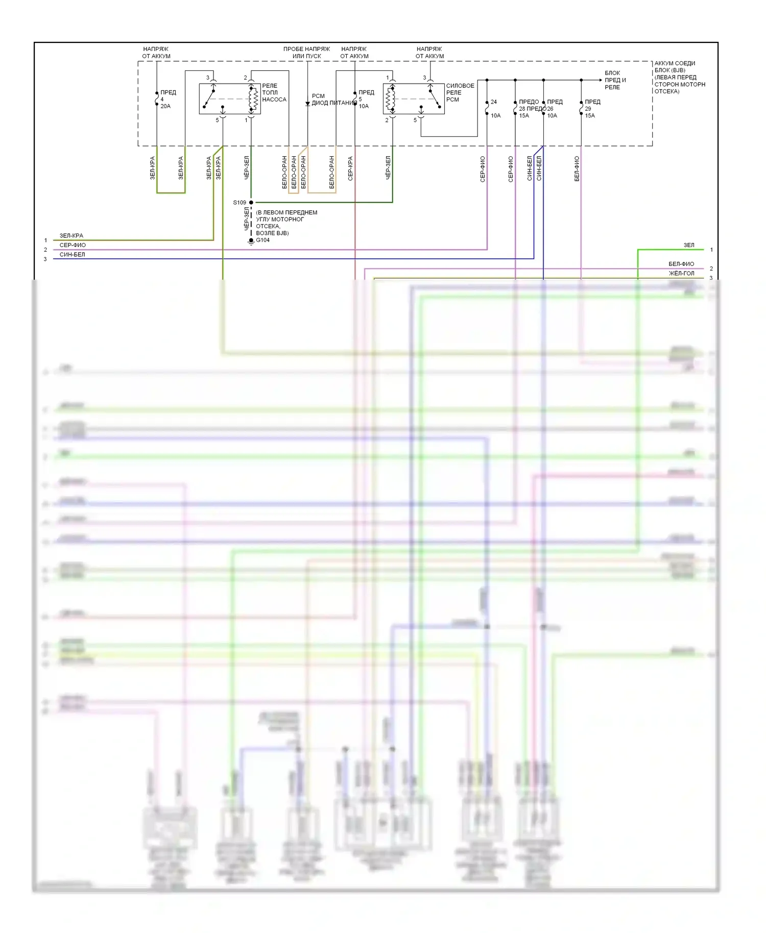 Mariner Mercury II (2007-2010): Электросхема двигателя 2.3l, кроме гибридного (4 из 5) 