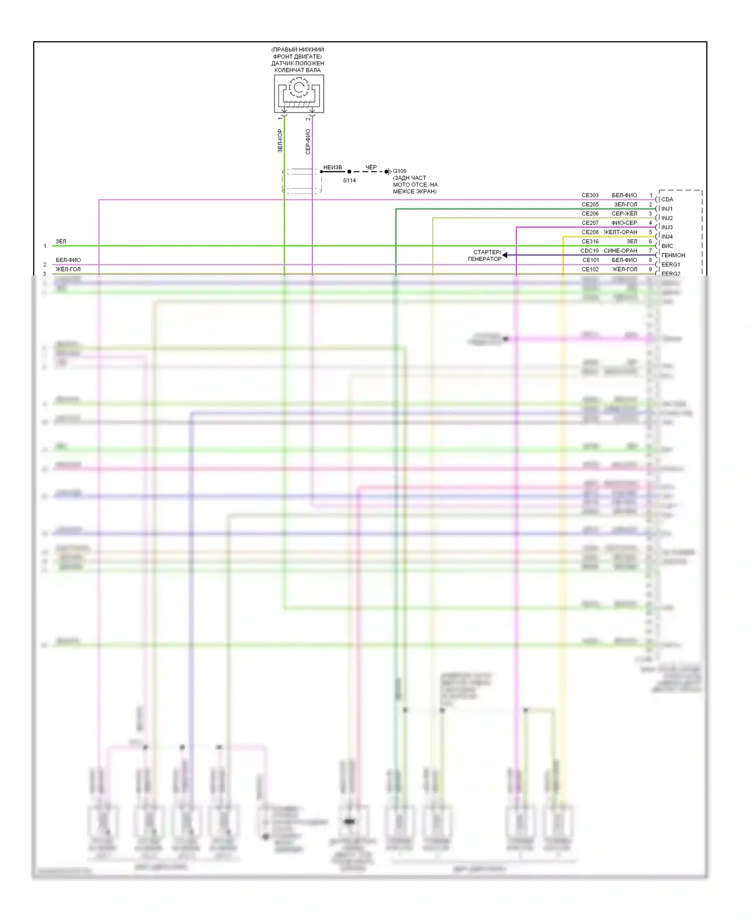 Mariner Mercury II (2007-2010): Электросхема двигателя 2.3l, кроме гибридного (5 из 5) 