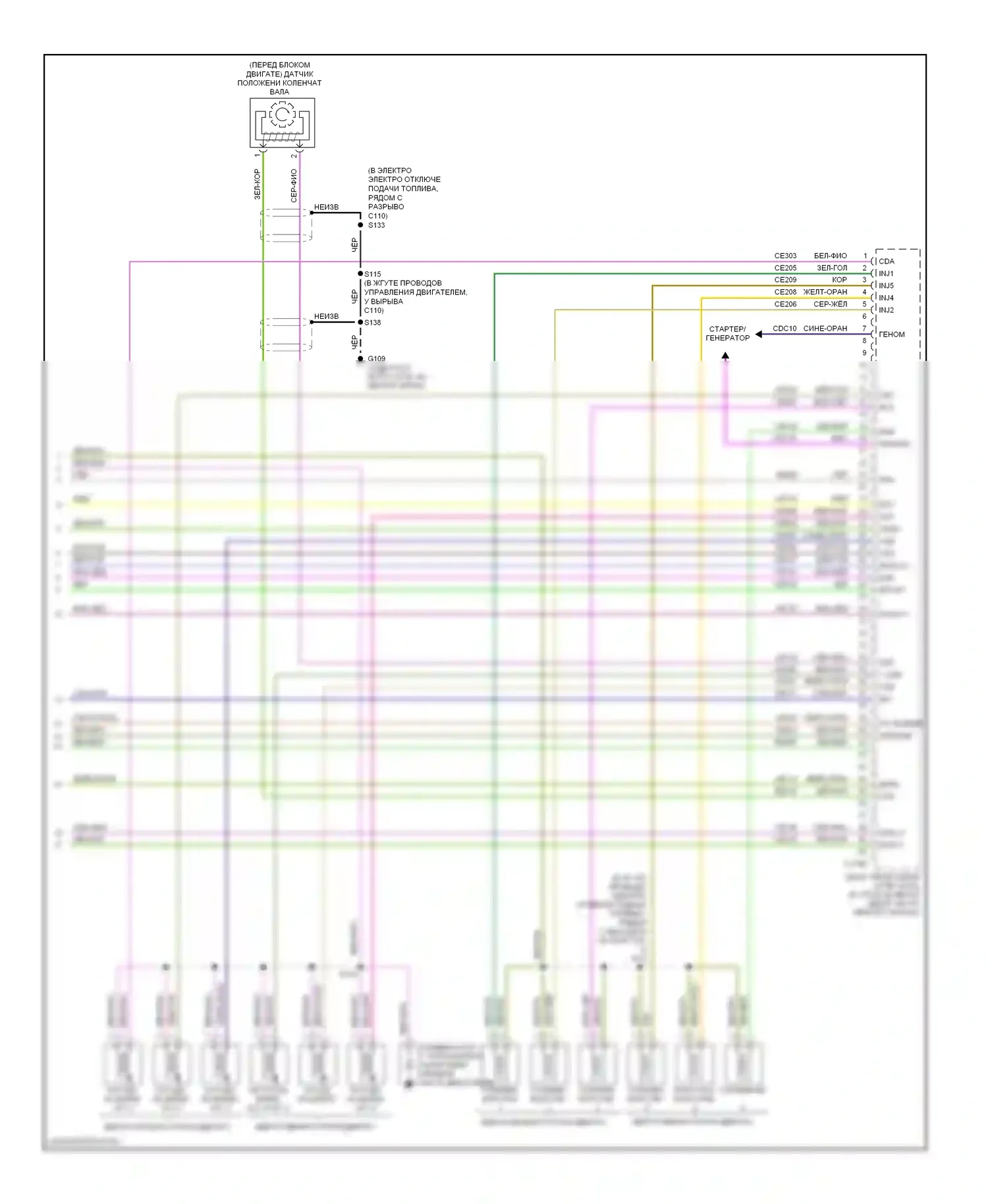 Mariner Mercury II (2007-2010): Электросхема двигателя 3.0l (5 из 5) 