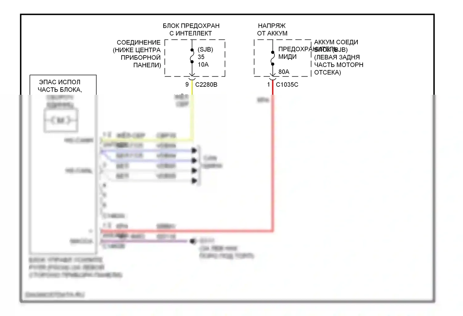 Mariner Mercury II (2007-2010): Электросхема электроусилителя руля, гибрид 