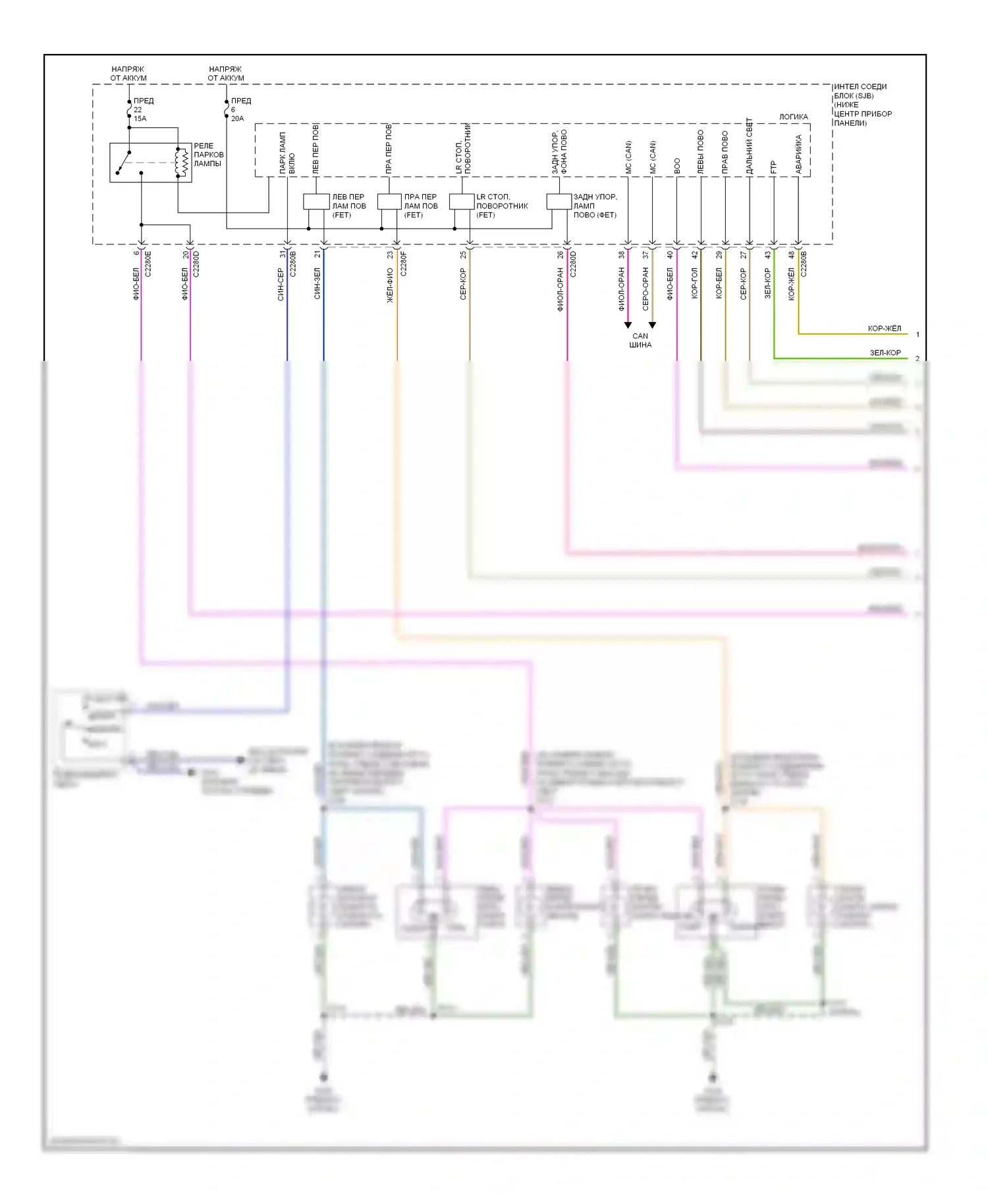Mariner Mercury II (2007-2010): Электросхема фар и фонарей, гибридная (1 из 2) 