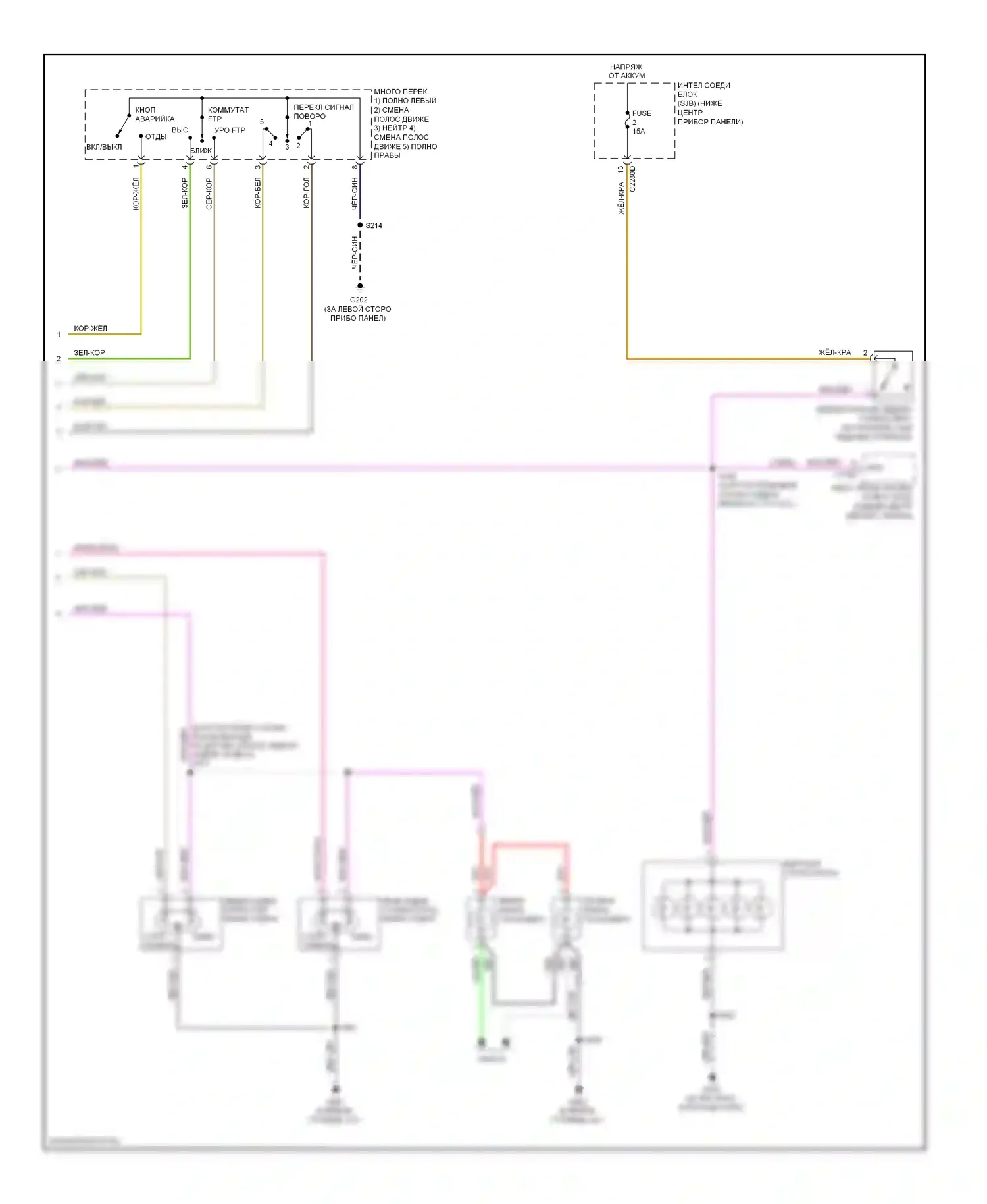 Mariner Mercury II (2007-2010): Электросхема фар и фонарей, гибридная (2 из 2) 
