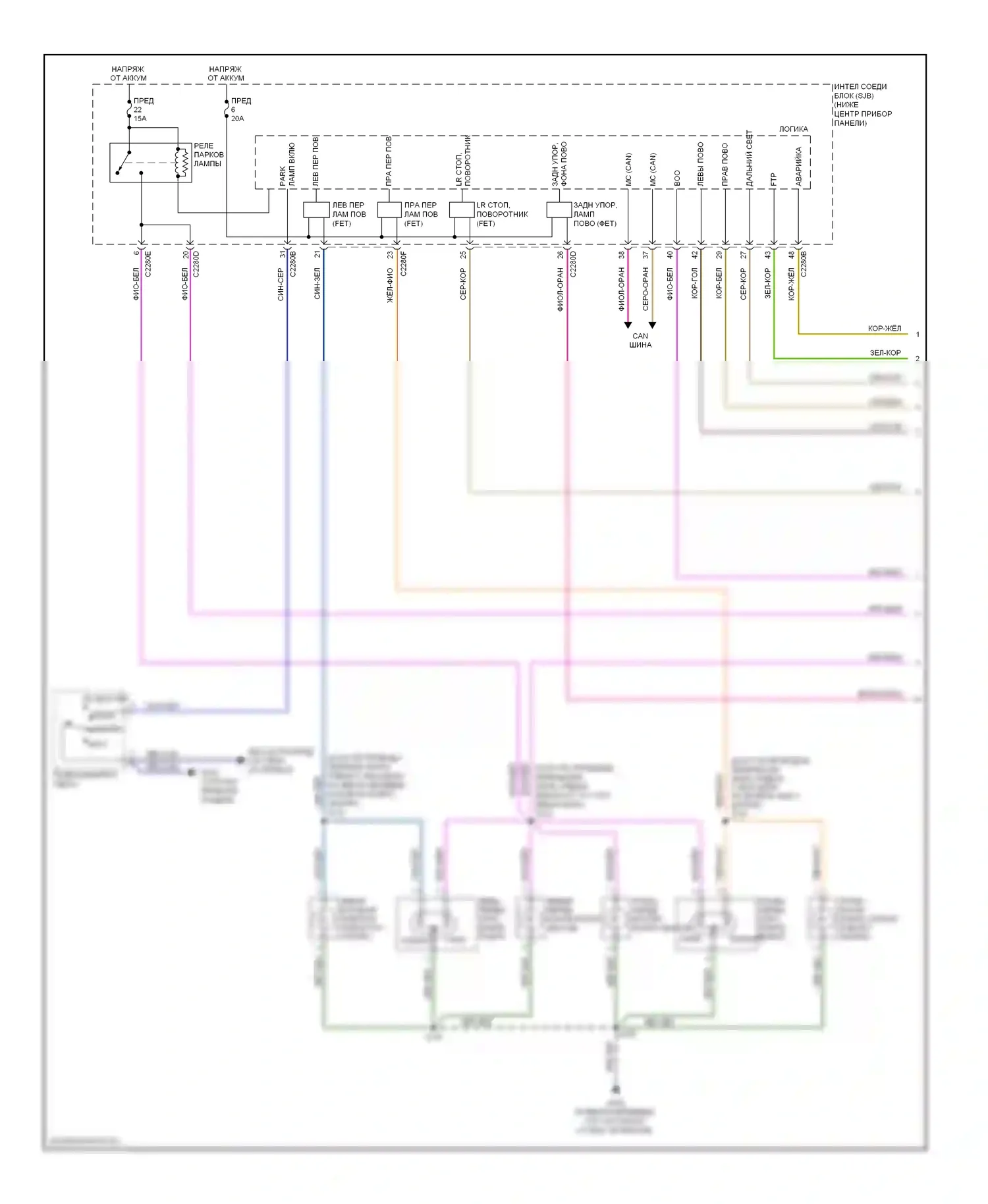 Mariner Mercury II (2007-2010): Электросхема фар и фонарей, за исключением гибридных (1 из 2) 