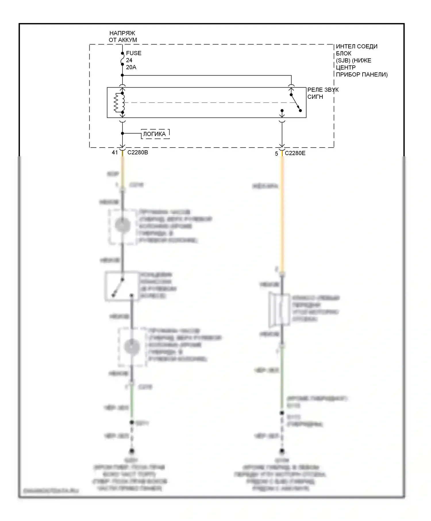 Mariner Mercury II (2007-2010): Электросхема клаксона 