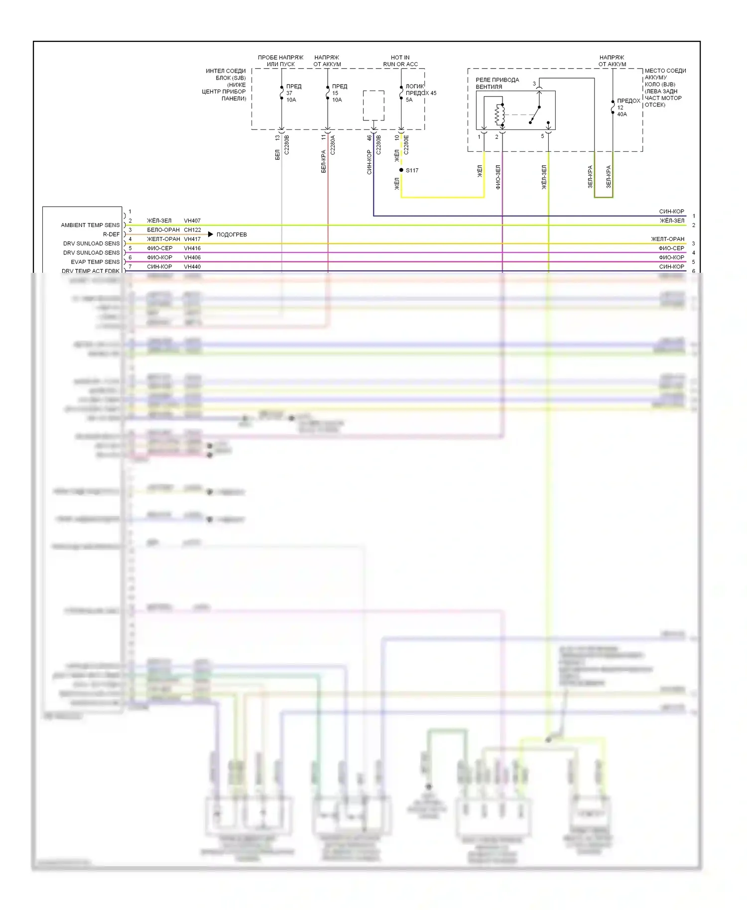 Mariner Mercury II (2007-2010): Электросхема климат контроля, гибрид (1 из 4) 