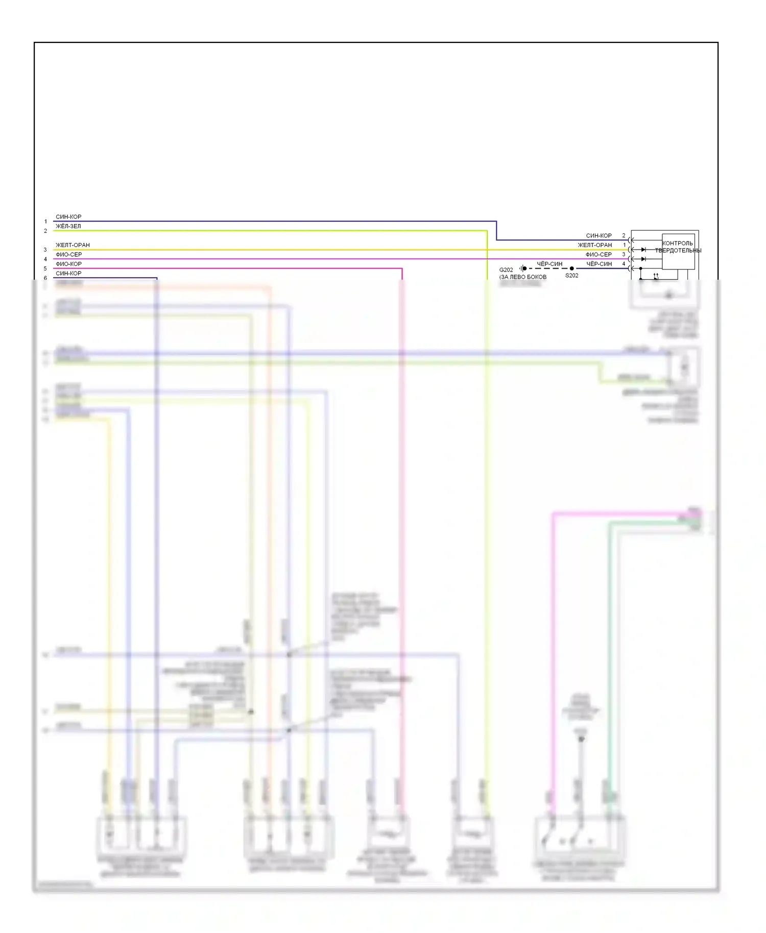 Mariner Mercury II (2007-2010): Электросхема климат контроля, гибрид (2 из 4) 