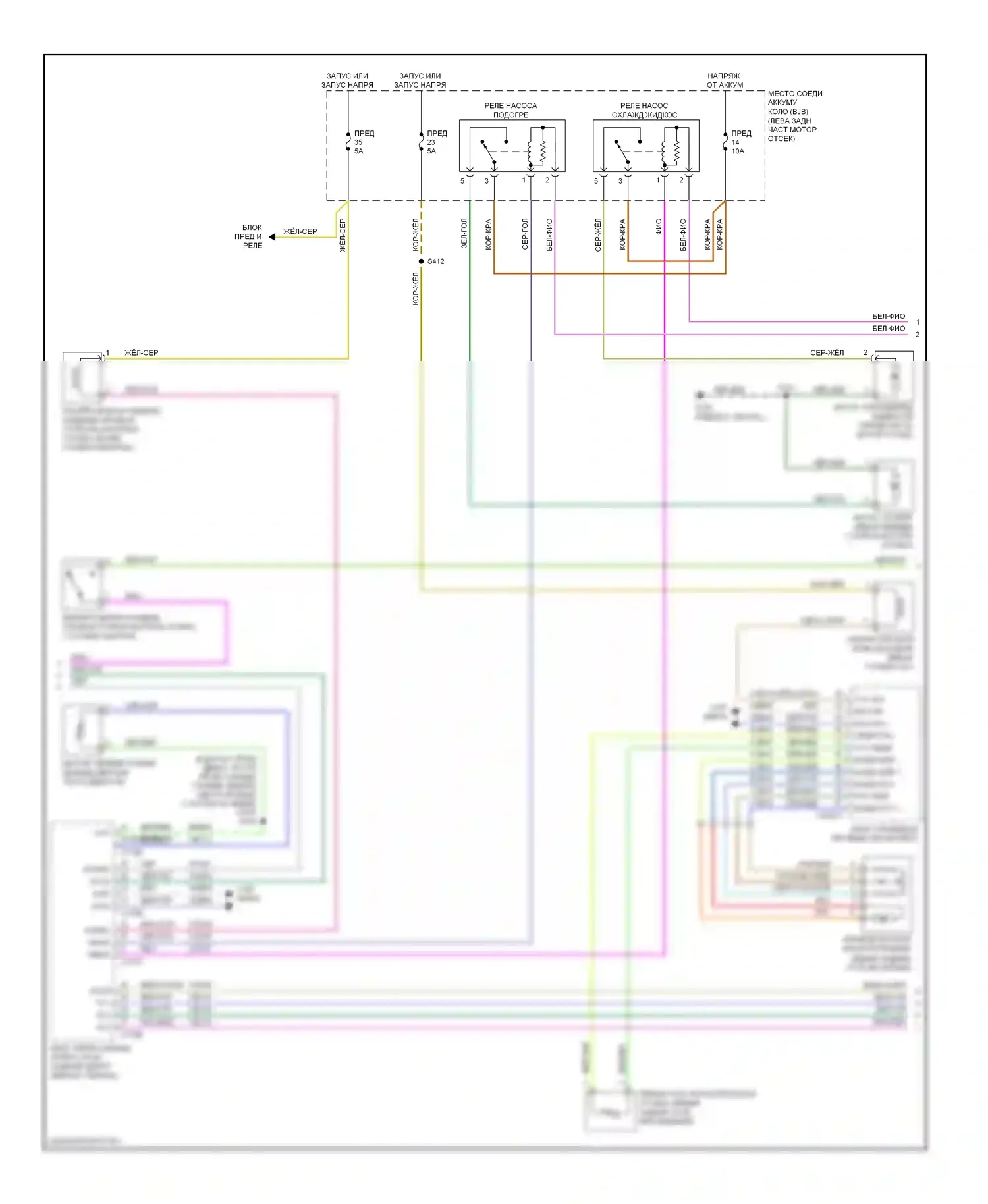 Mariner Mercury II (2007-2010): Электросхема климат контроля, гибрид (3 из 4) 