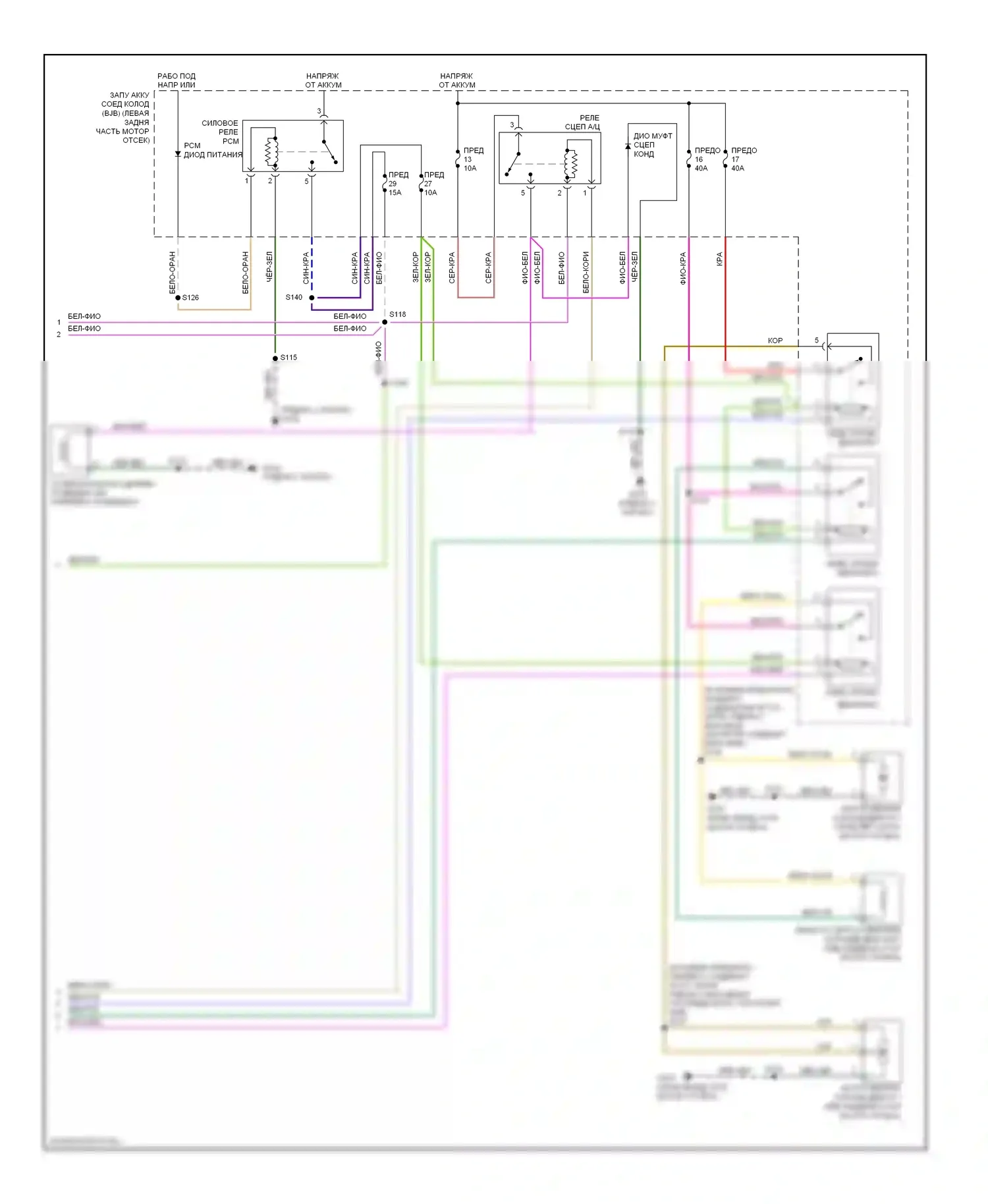 Mariner Mercury II (2007-2010): Электросхема климат контроля, гибрид (4 из 4) 
