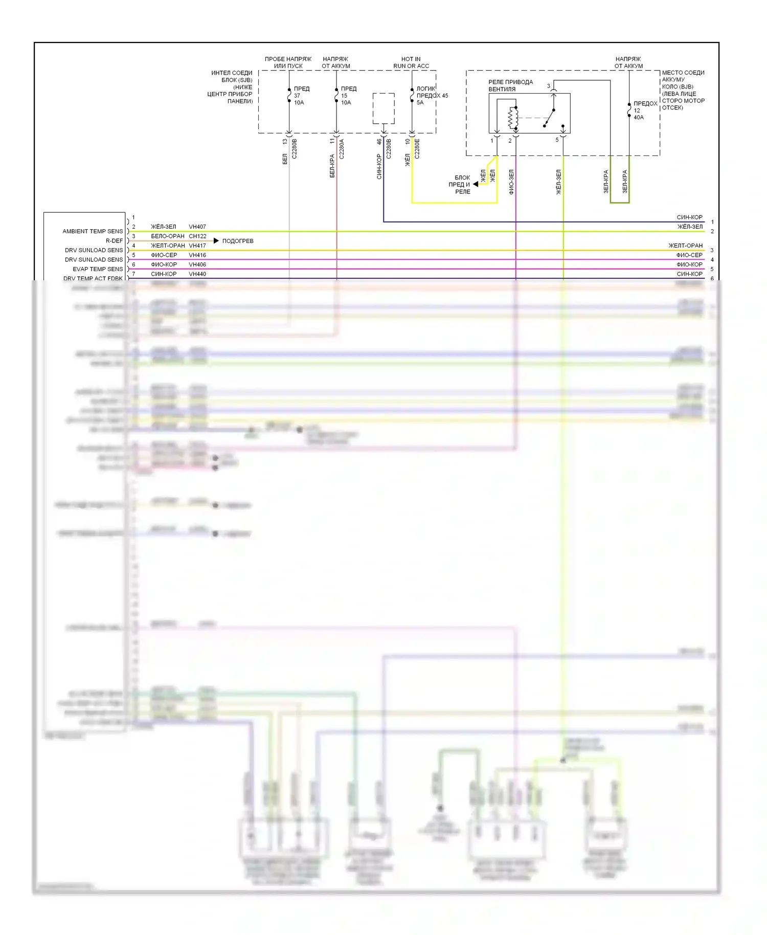Mariner Mercury II (2007-2010): Электросхема климат контроля, кроме гибридного (1 из 3) 