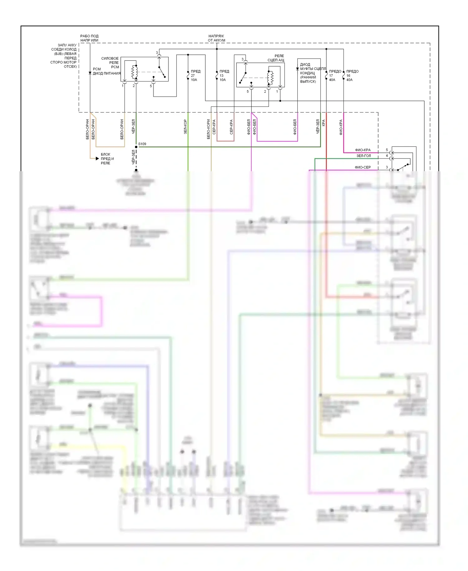 Mariner Mercury II (2007-2010): Электросхема ручного кондиционера, кроме гибридного (3 из 3) 