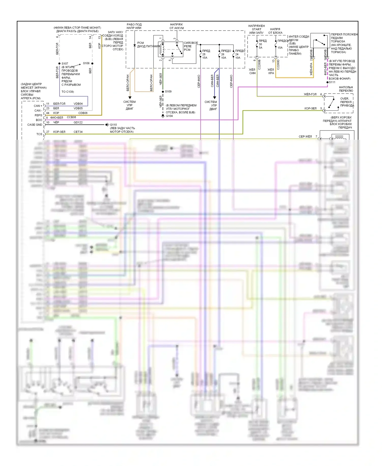 Mariner Mercury II (2007-2010): 2.3l, электросхема автоматической коробки передач, кроме гибридной 