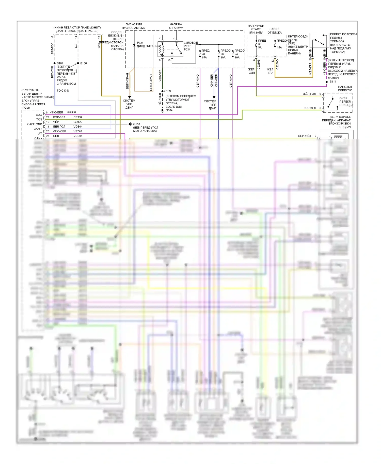 Mariner Mercury II (2007-2010): 3,0л, электросхема автоматической коробки передач 