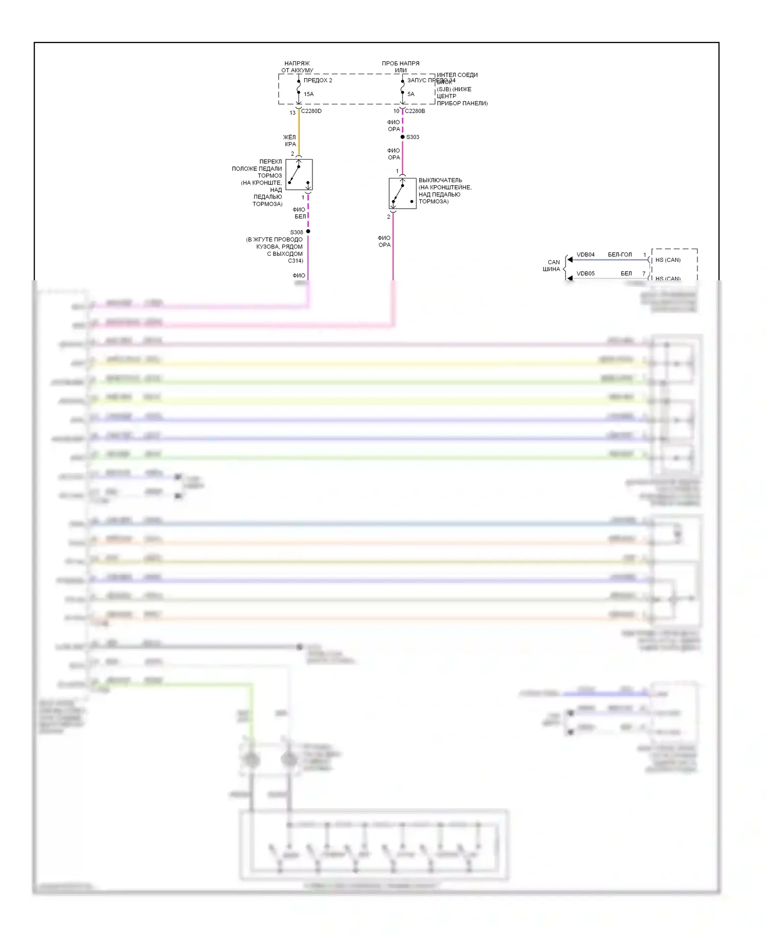 Mariner Mercury II (2007-2010): Электросхема круиз-контроля, гибрид 
