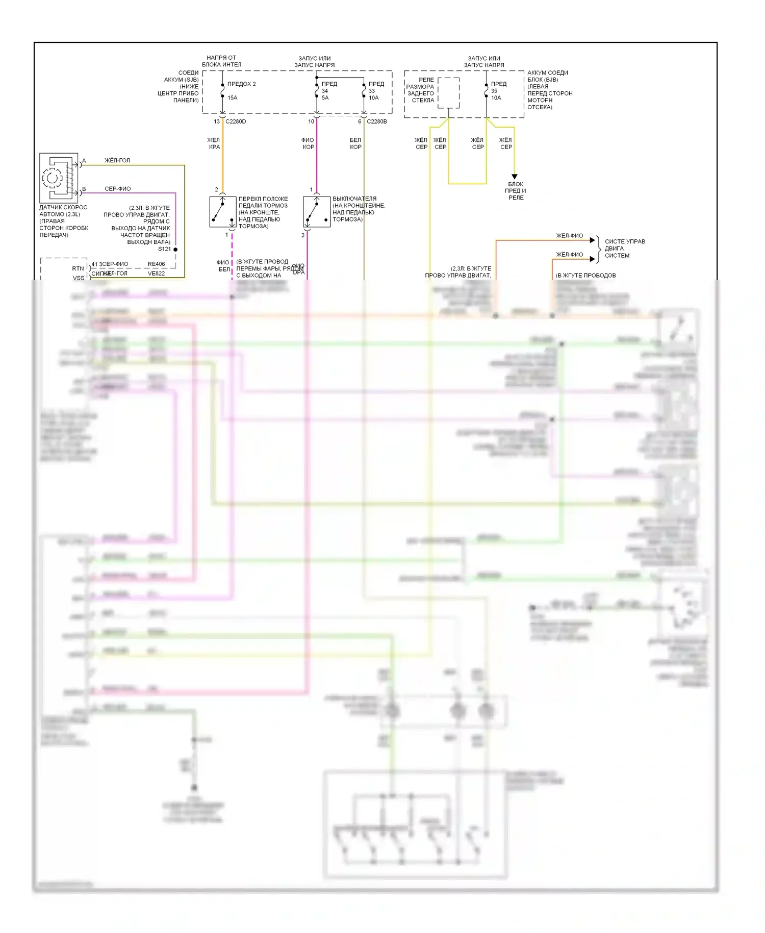 Mariner Mercury II (2007-2010): Электросхема круиз-контроля, кроме гибридного 